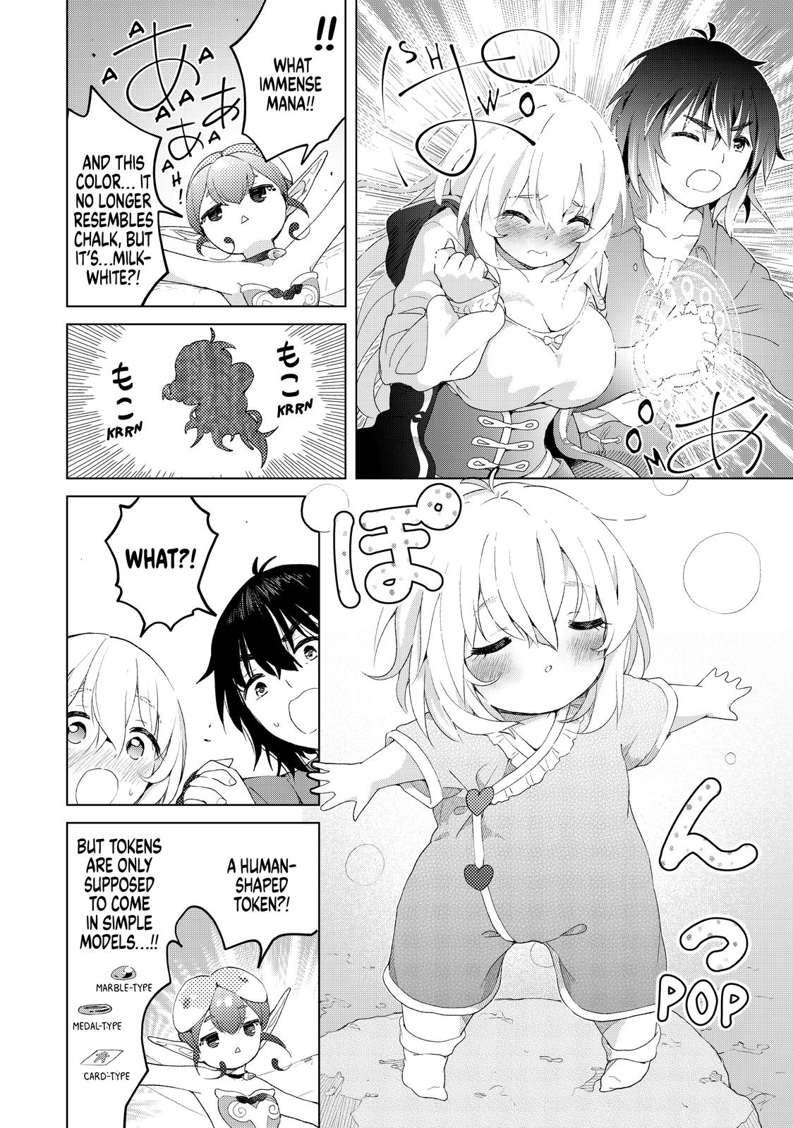 Ponkotsu ga Tensei Shitara Zongai Saikyou Chapter 17 page 8 - Chapter 17