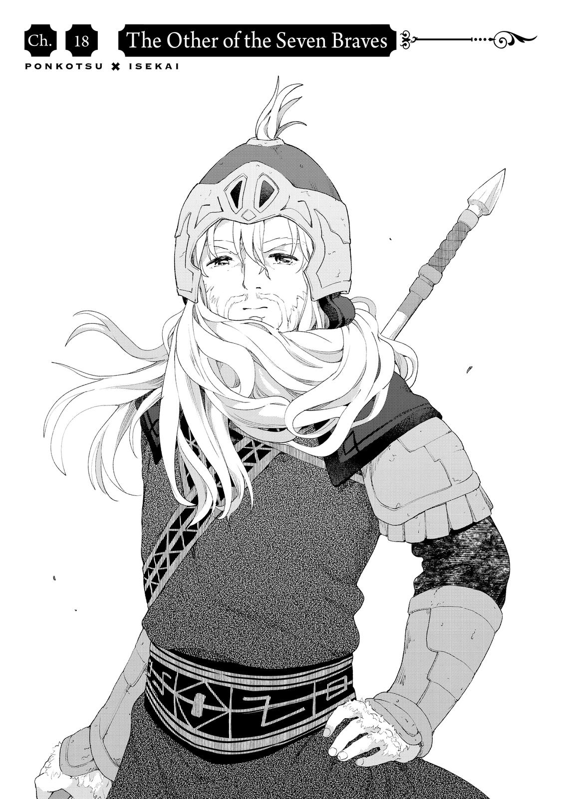 Ponkotsu ga Tensei Shitara Zongai Saikyou Chapter 18 page 1 - Chapter 18