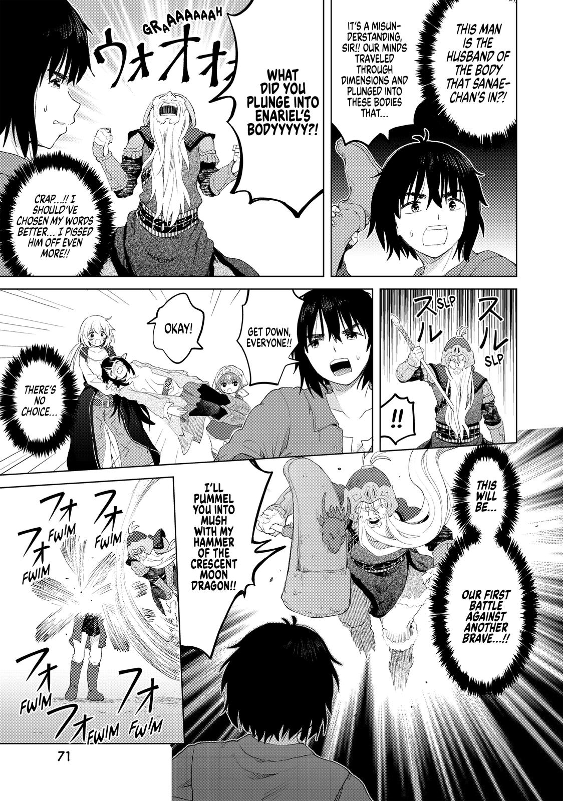 Ponkotsu ga Tensei Shitara Zongai Saikyou Chapter 18 page 11 - Chapter 18