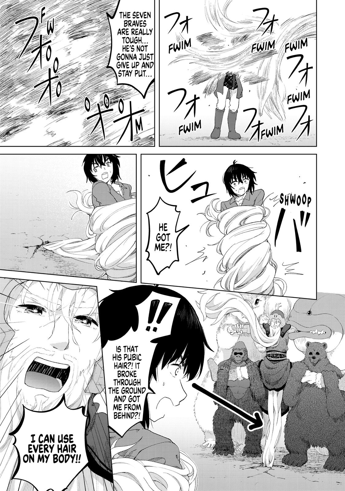 Ponkotsu ga Tensei Shitara Zongai Saikyou Chapter 18 page 15 - Chapter 18