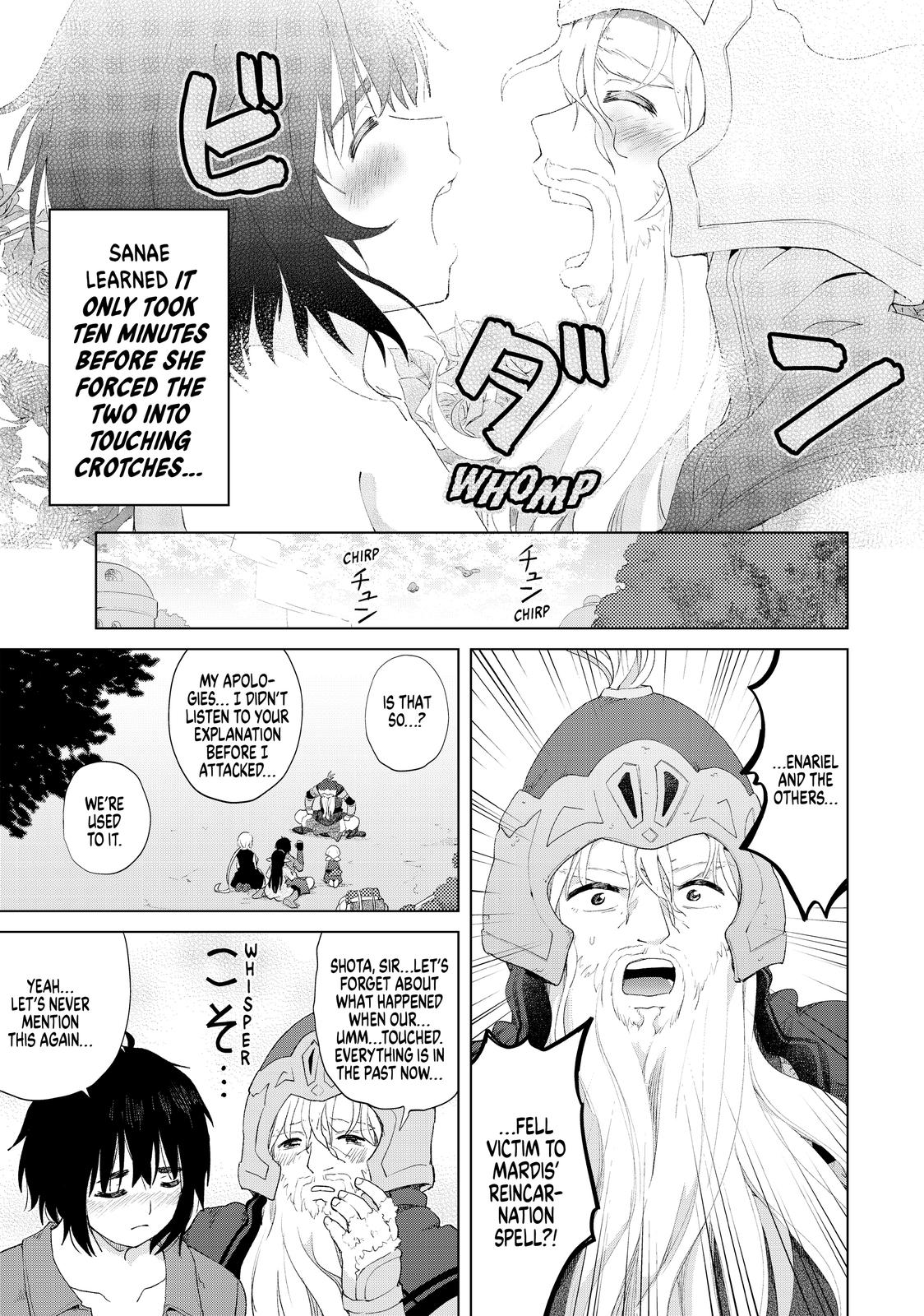 Ponkotsu ga Tensei Shitara Zongai Saikyou Chapter 18 page 17 - Chapter 18