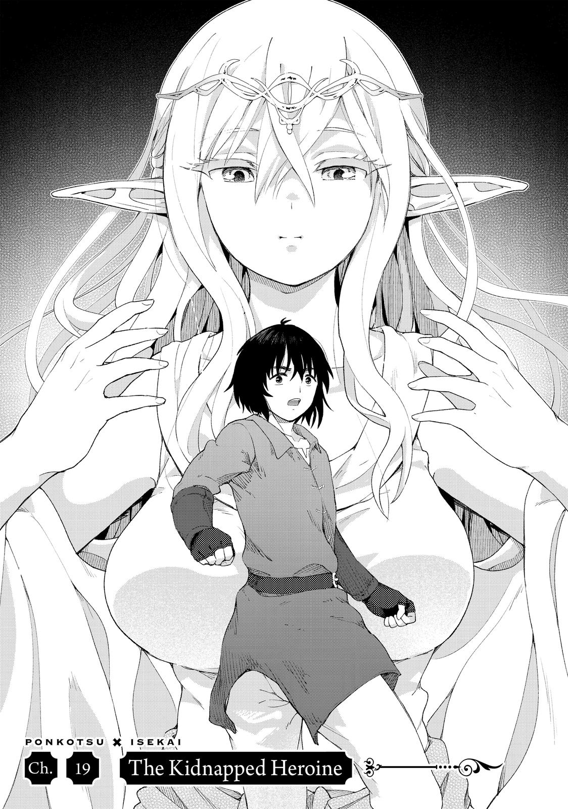 Ponkotsu ga Tensei Shitara Zongai Saikyou Chapter 19 page 1 - Chapter 19