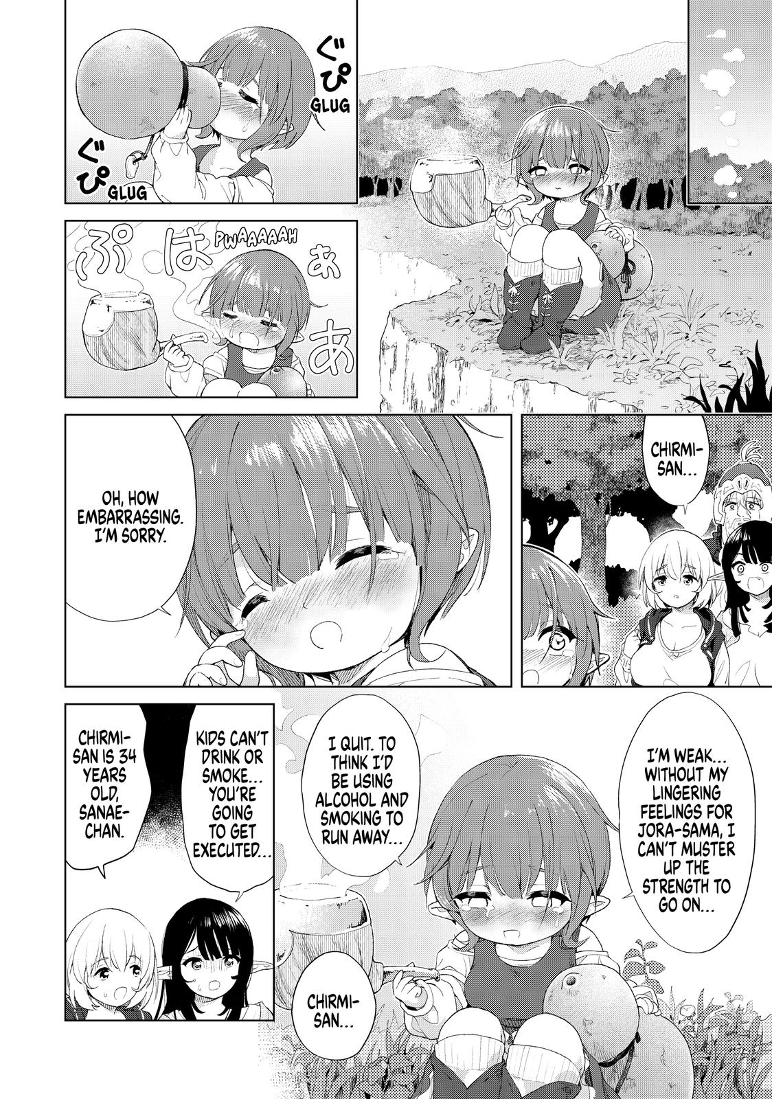 Ponkotsu ga Tensei Shitara Zongai Saikyou Chapter 19 page 14 - Chapter 19
