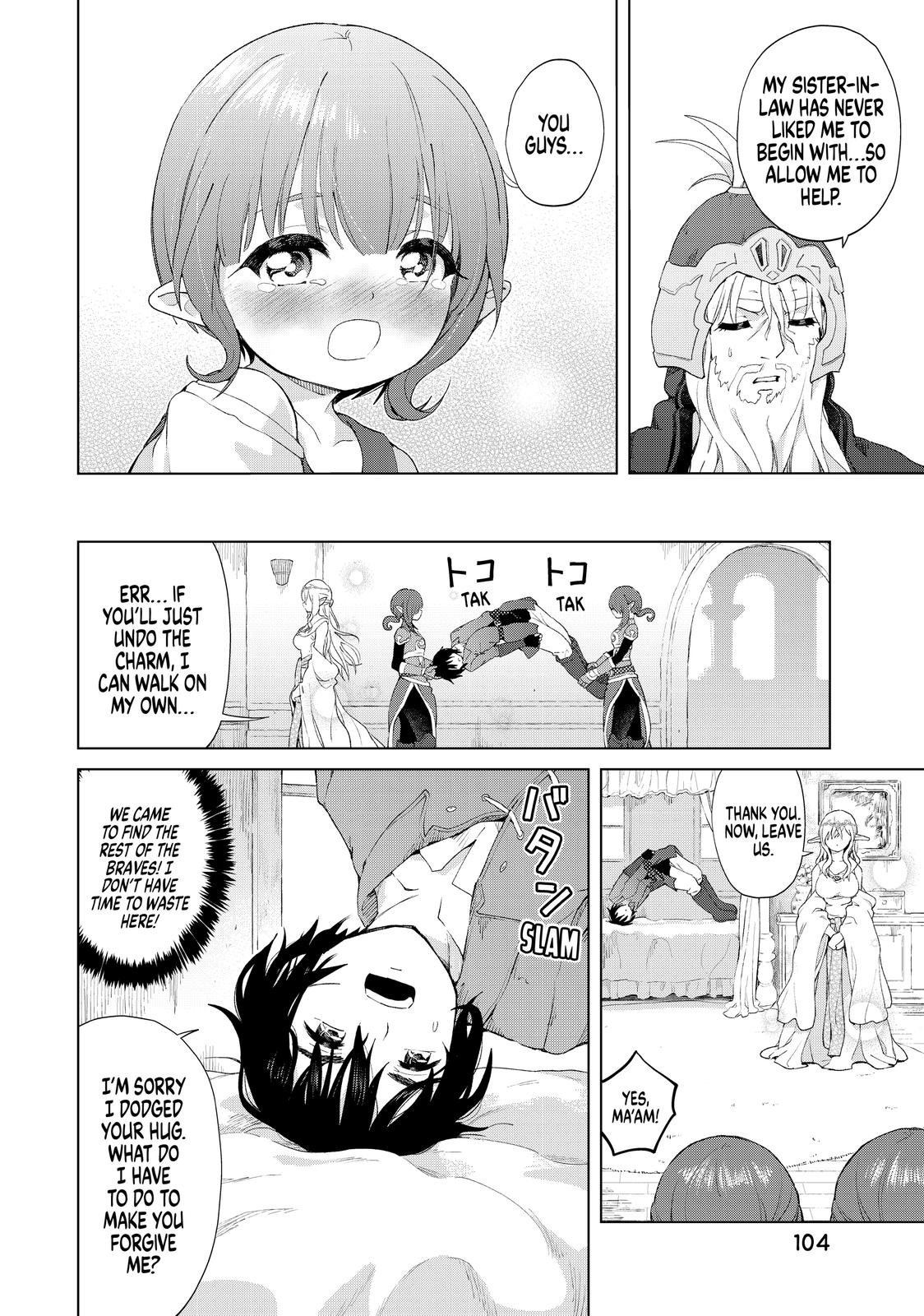 Ponkotsu ga Tensei Shitara Zongai Saikyou Chapter 19 page 16 - Chapter 19