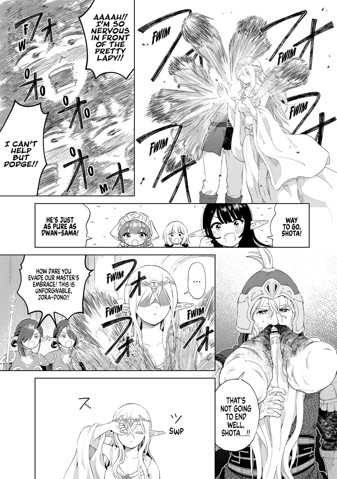 Ponkotsu ga Tensei Shitara Zongai Saikyou Chapter 19 page 3 - Chapter 19