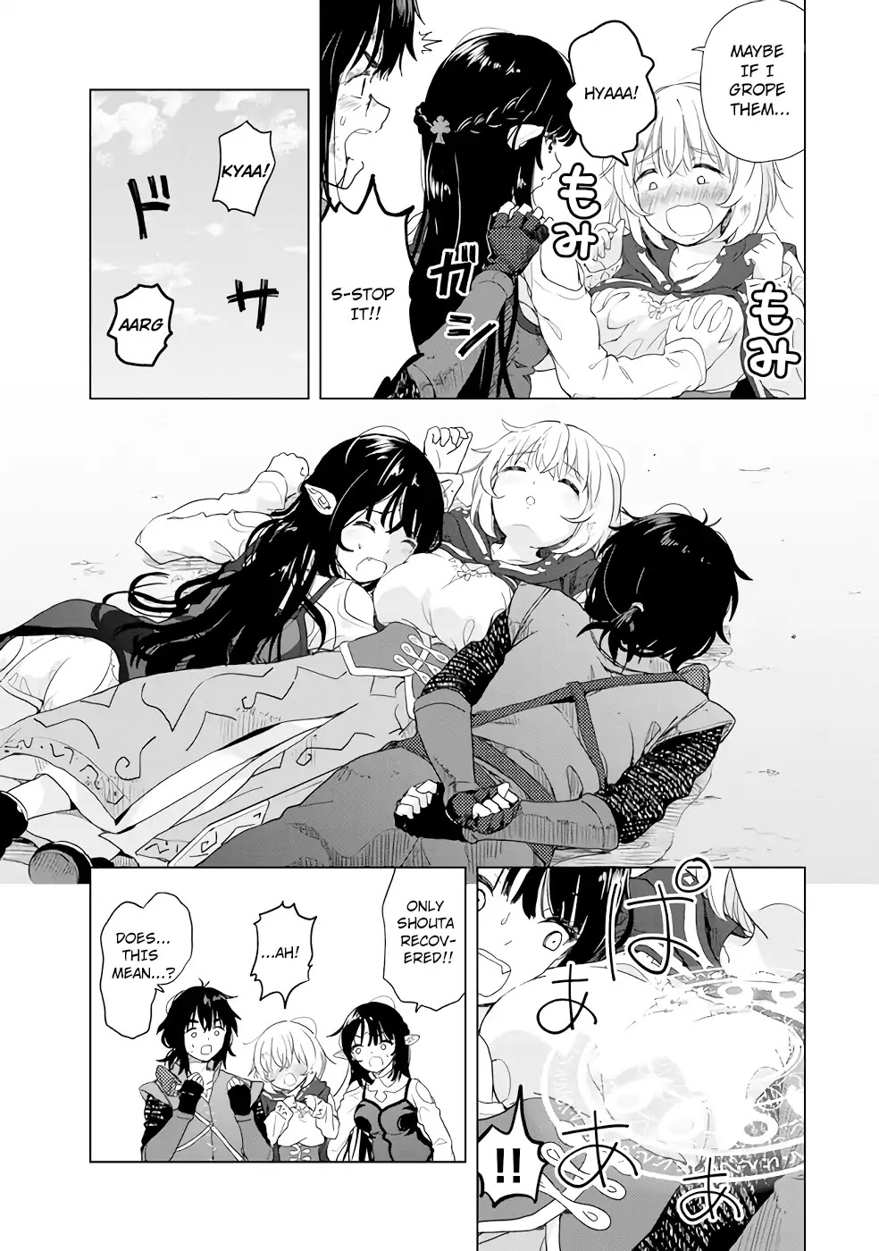 Ponkotsu ga Tensei Shitara Zongai Saikyou Chapter 2 page 15 - Chapter 2
