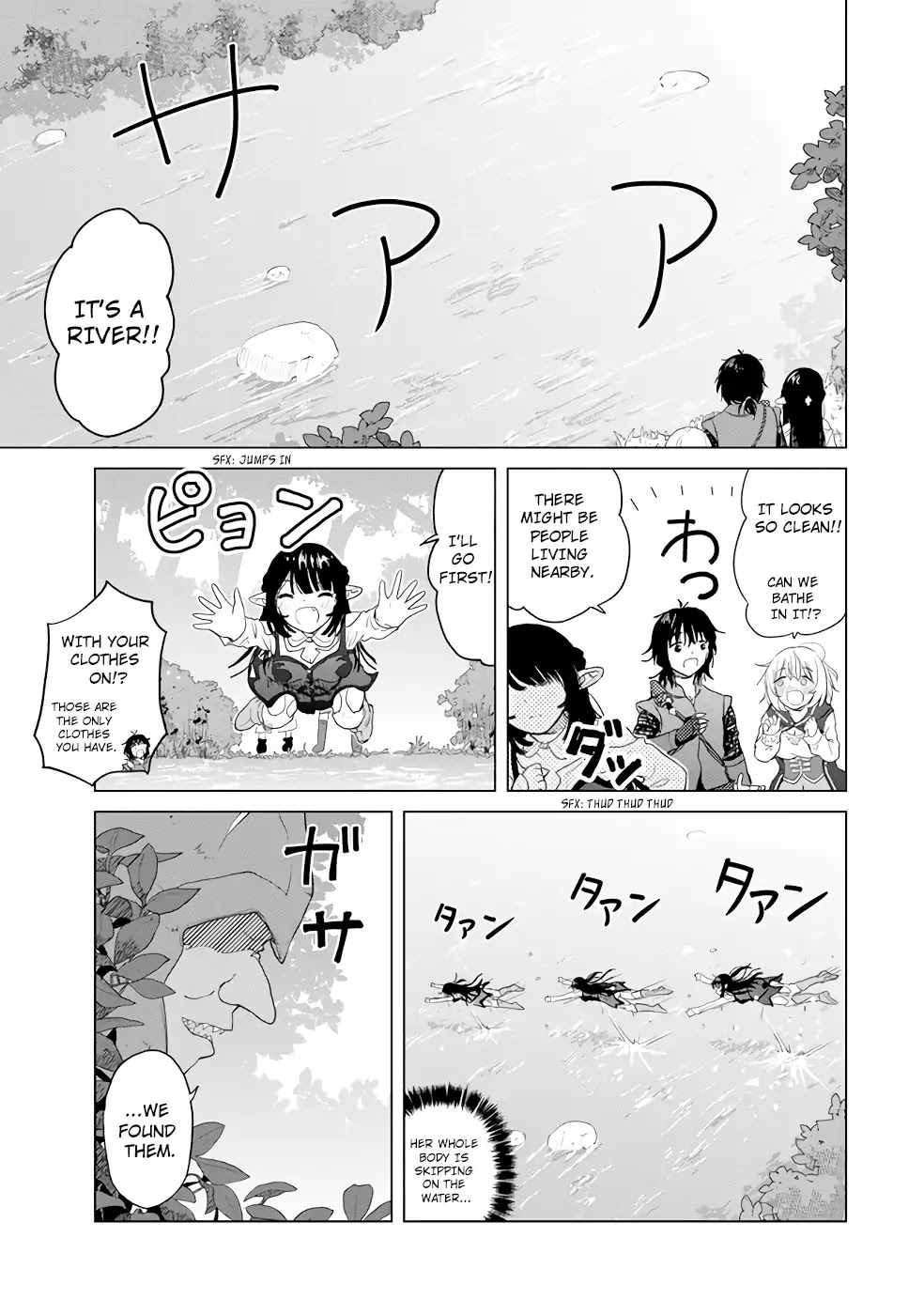 Ponkotsu ga Tensei Shitara Zongai Saikyou Chapter 2 page 19 - Chapter 2