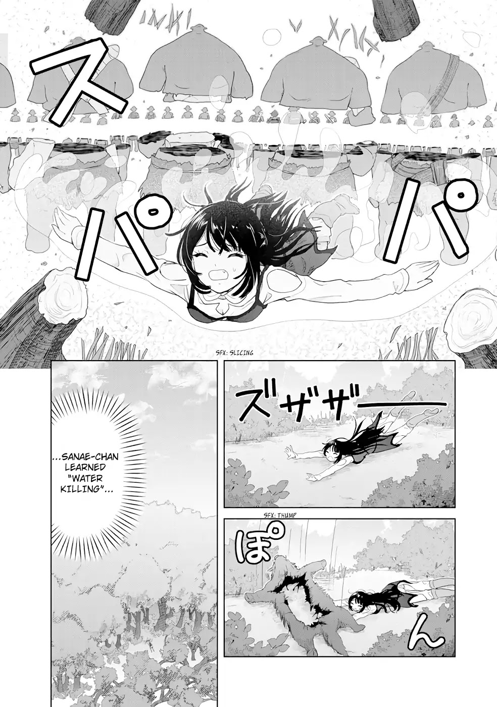 Ponkotsu ga Tensei Shitara Zongai Saikyou Chapter 2 page 21 - Chapter 2
