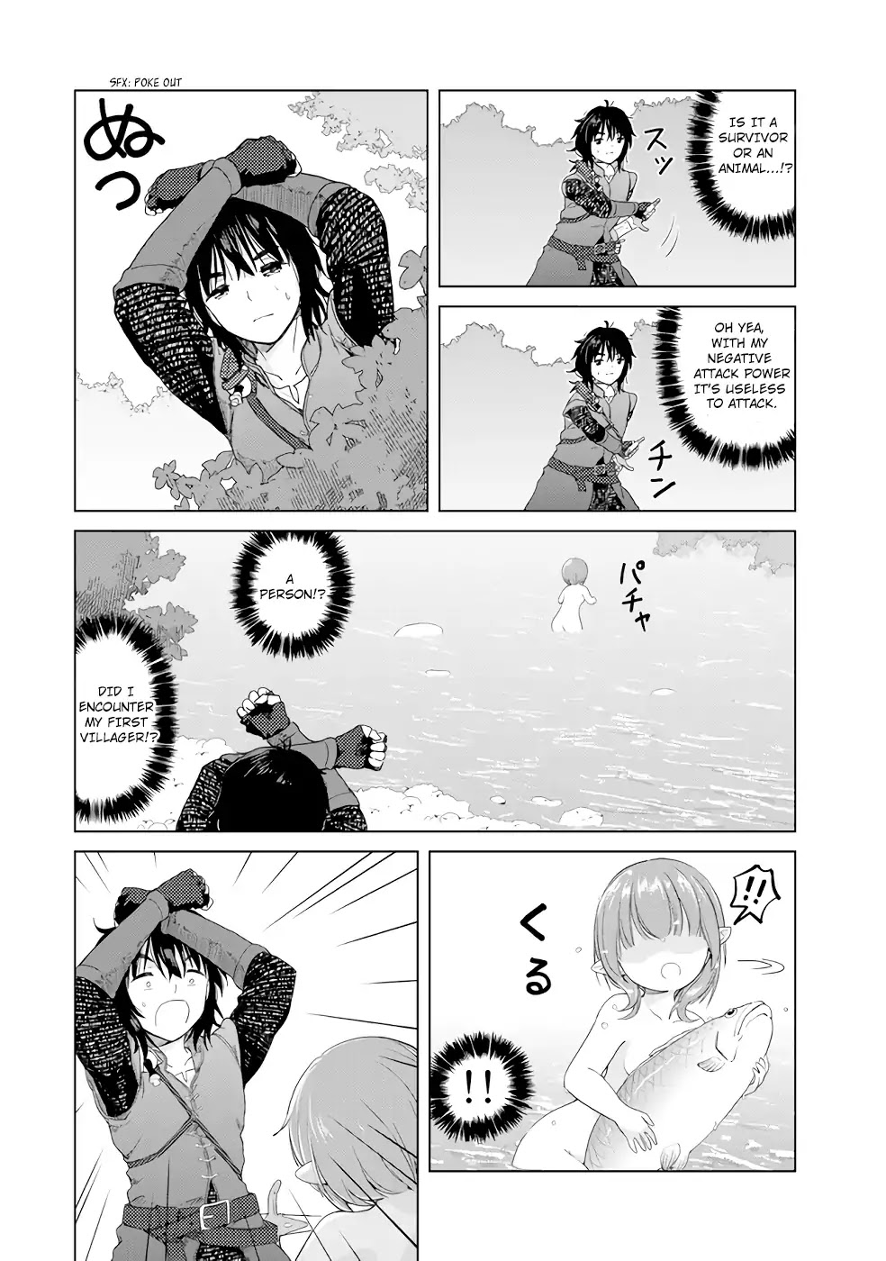Ponkotsu ga Tensei Shitara Zongai Saikyou Chapter 2 page 24 - Chapter 2