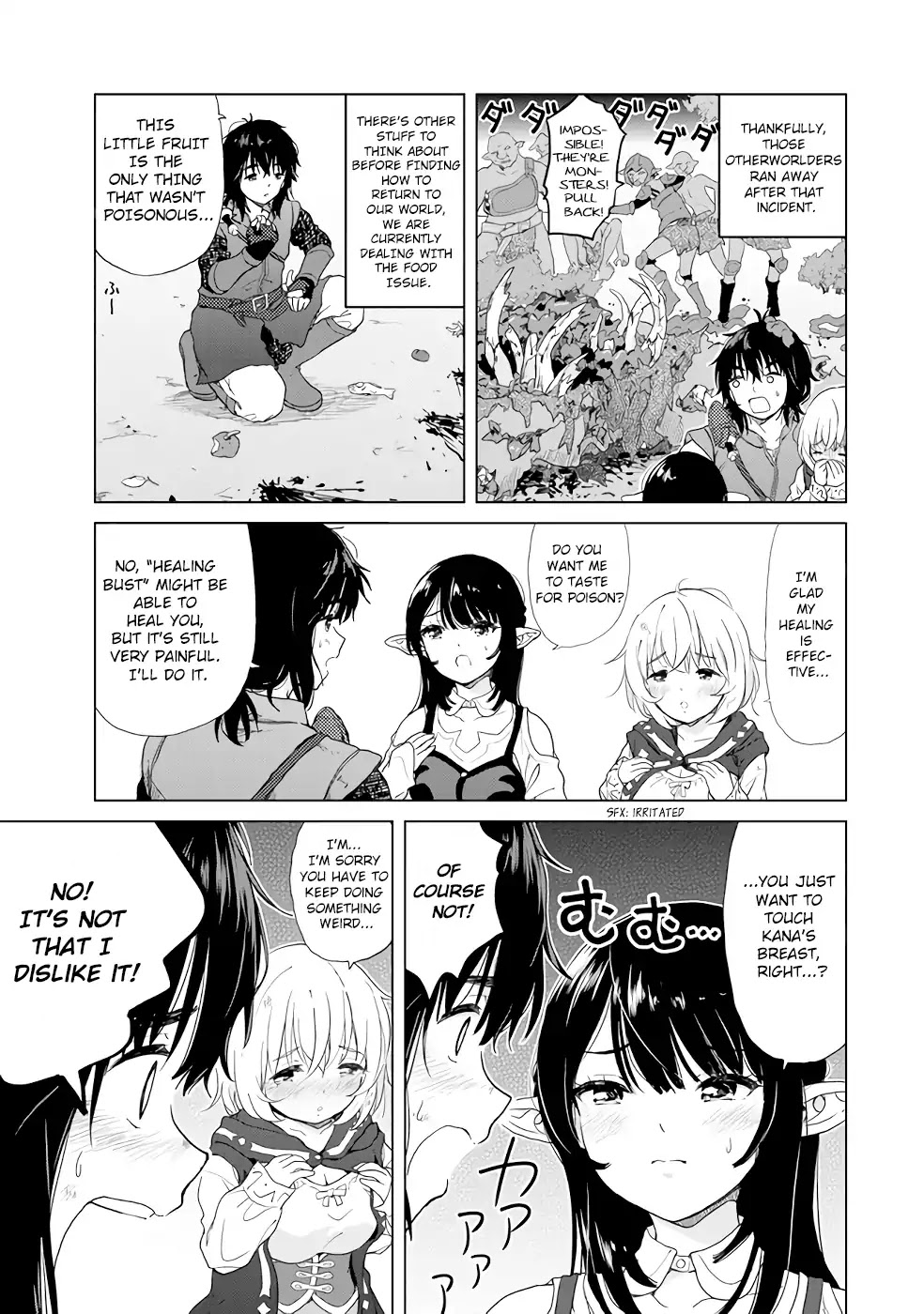 Ponkotsu ga Tensei Shitara Zongai Saikyou Chapter 2 page 3 - Chapter 2