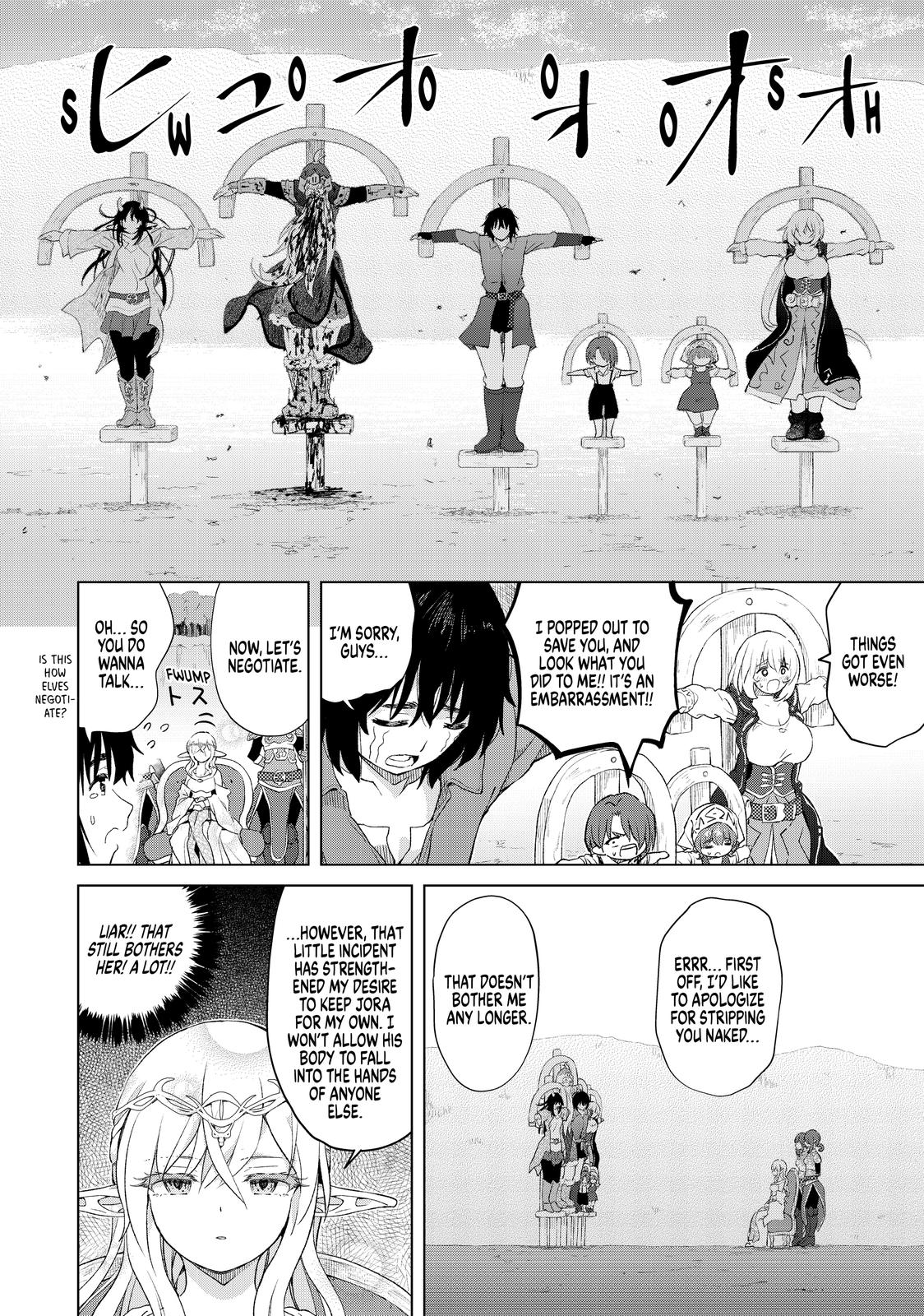 Ponkotsu ga Tensei Shitara Zongai Saikyou Chapter 20 page 10 - Chapter 20
