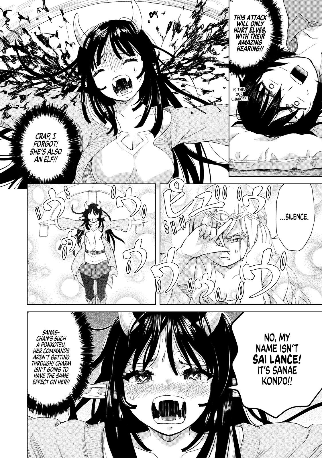 Ponkotsu ga Tensei Shitara Zongai Saikyou Chapter 20 page 4 - Chapter 20
