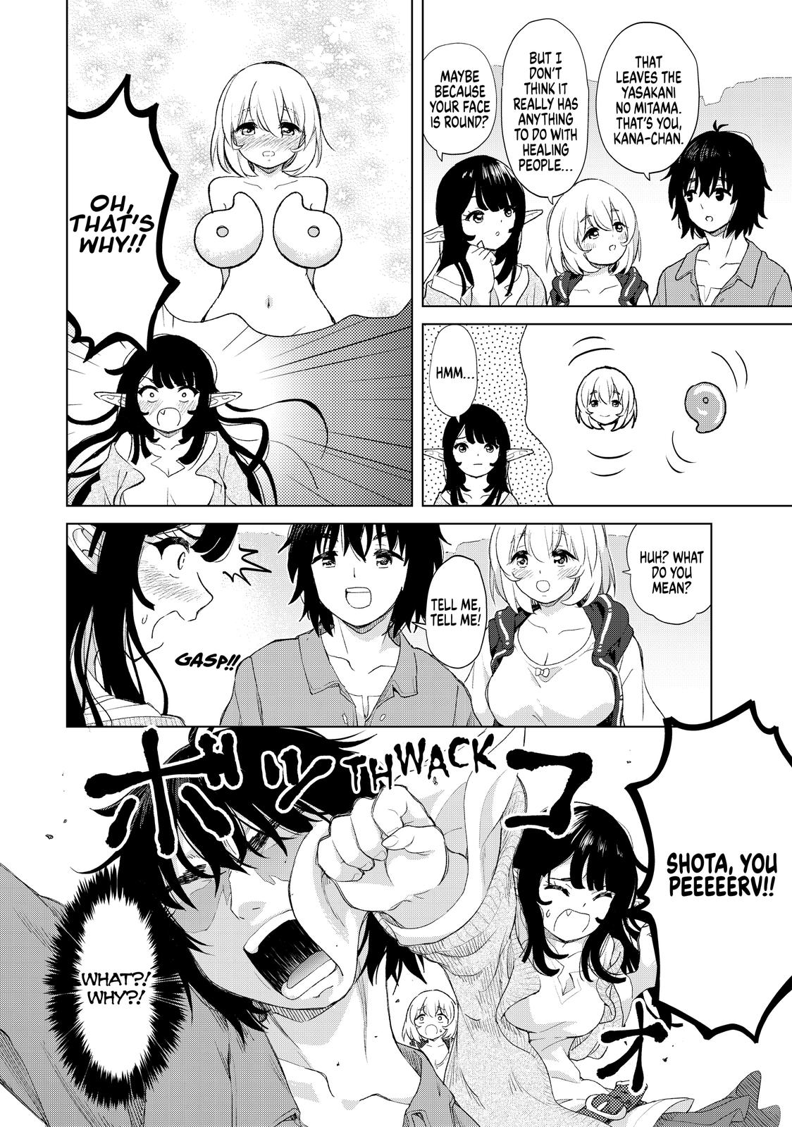Ponkotsu ga Tensei Shitara Zongai Saikyou Chapter 21 page 4 - Chapter 21