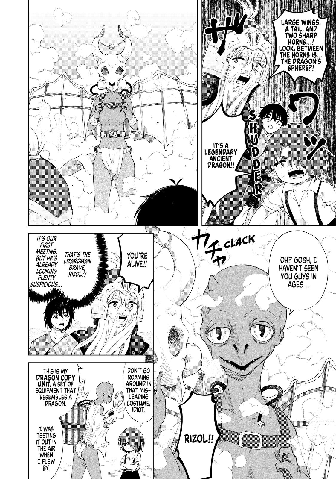 Ponkotsu ga Tensei Shitara Zongai Saikyou Chapter 22 page 23 - Chapter 22