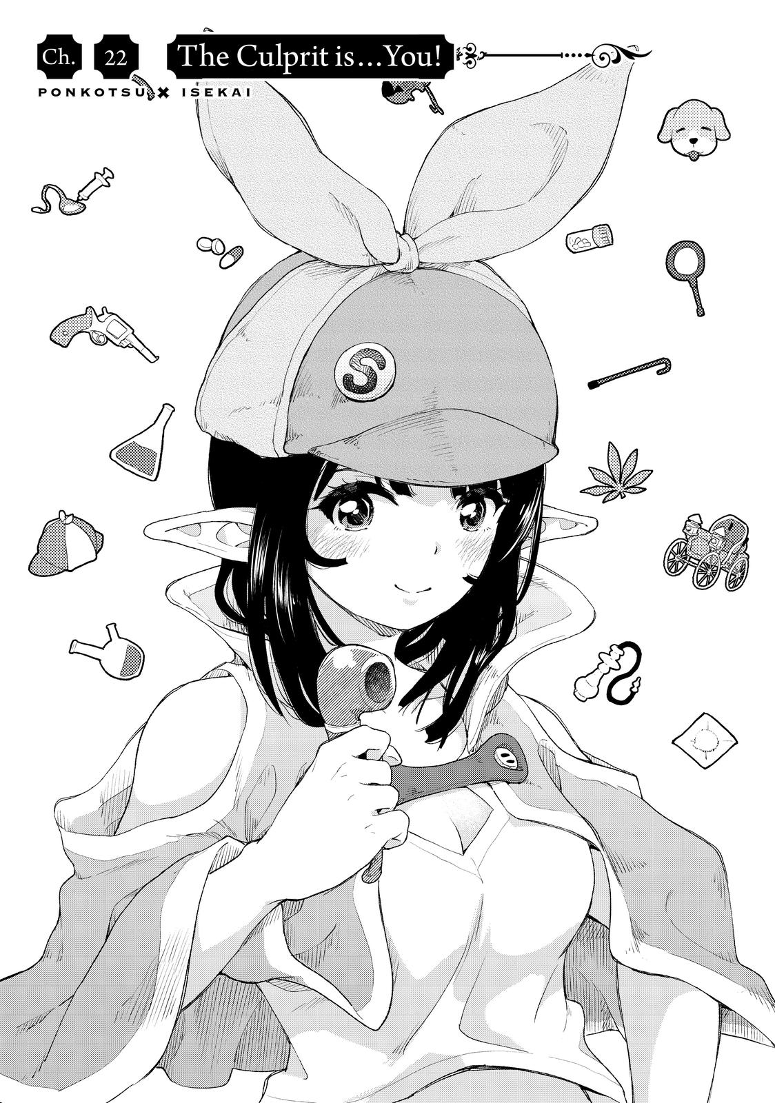 Ponkotsu ga Tensei Shitara Zongai Saikyou Chapter 22 page 4 - Chapter 22