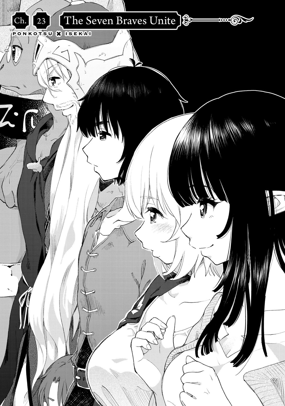 Ponkotsu ga Tensei Shitara Zongai Saikyou Chapter 23 page 1 - Chapter 23