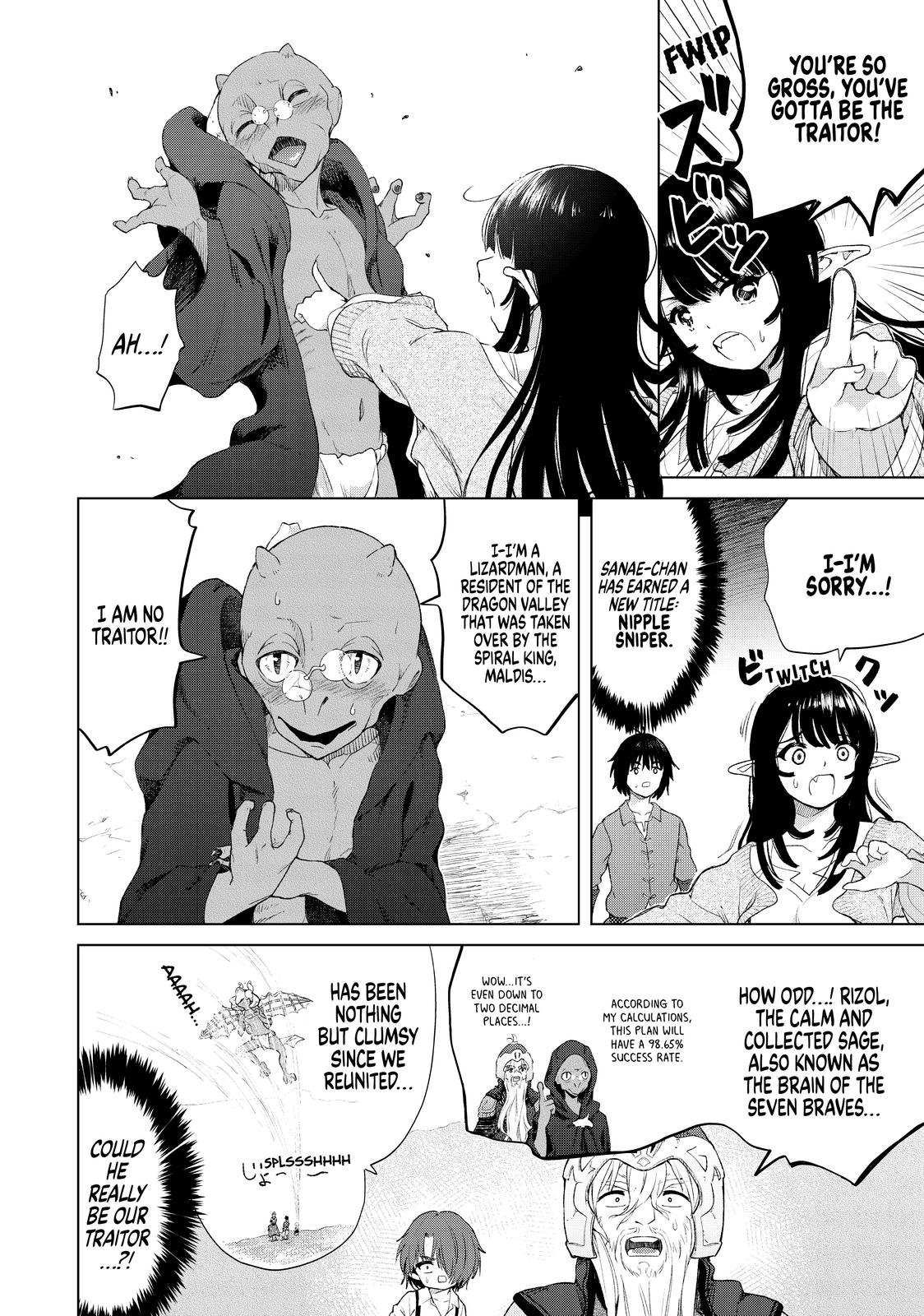 Ponkotsu ga Tensei Shitara Zongai Saikyou Chapter 23 page 6 - Chapter 23