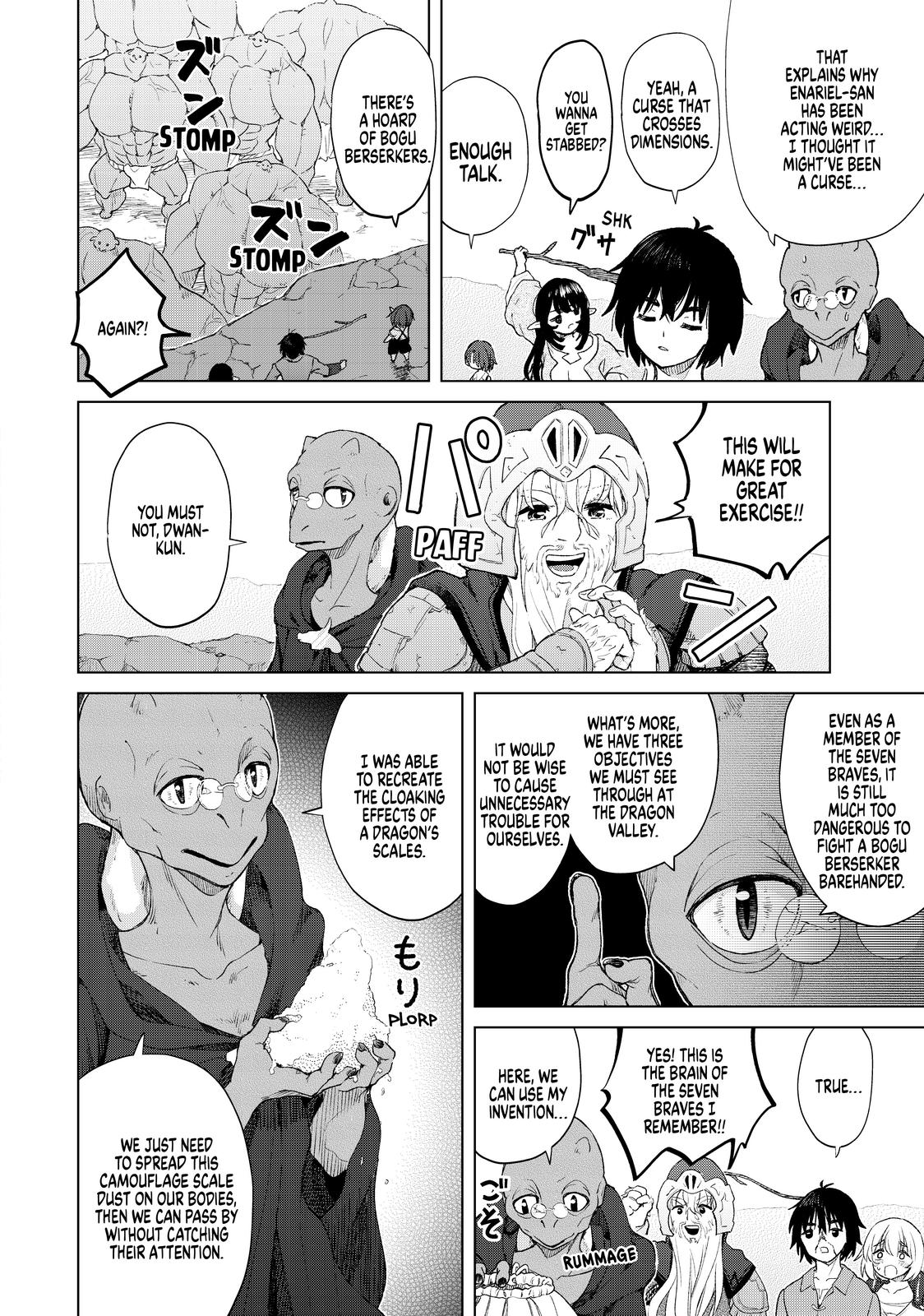 Ponkotsu ga Tensei Shitara Zongai Saikyou Chapter 23 page 8 - Chapter 23