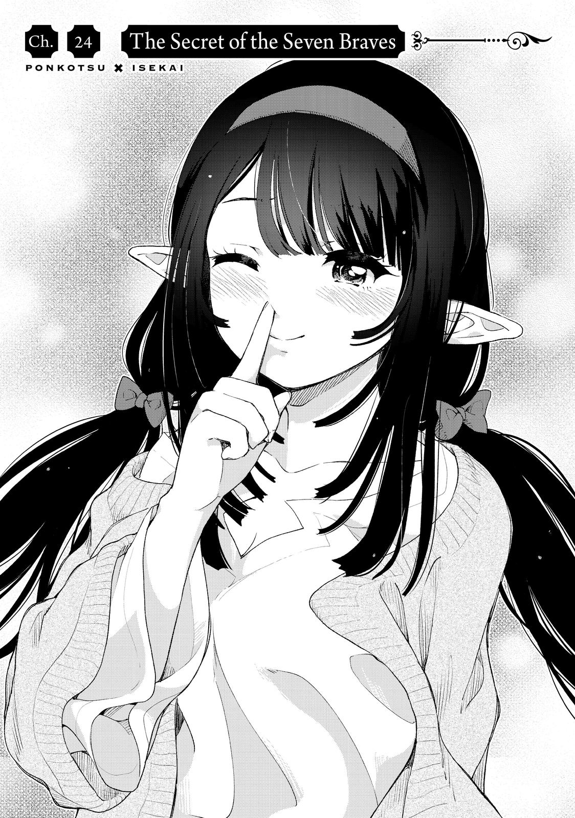 Ponkotsu ga Tensei Shitara Zongai Saikyou Chapter 24 page 1 - Chapter 24