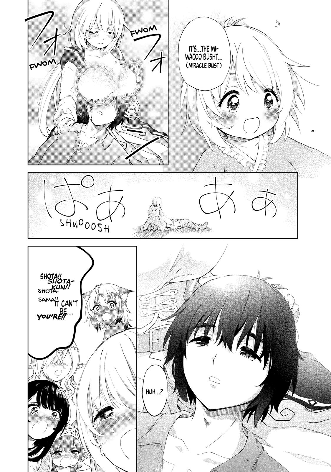 Ponkotsu ga Tensei Shitara Zongai Saikyou Chapter 25 page 16 - Chapter 25