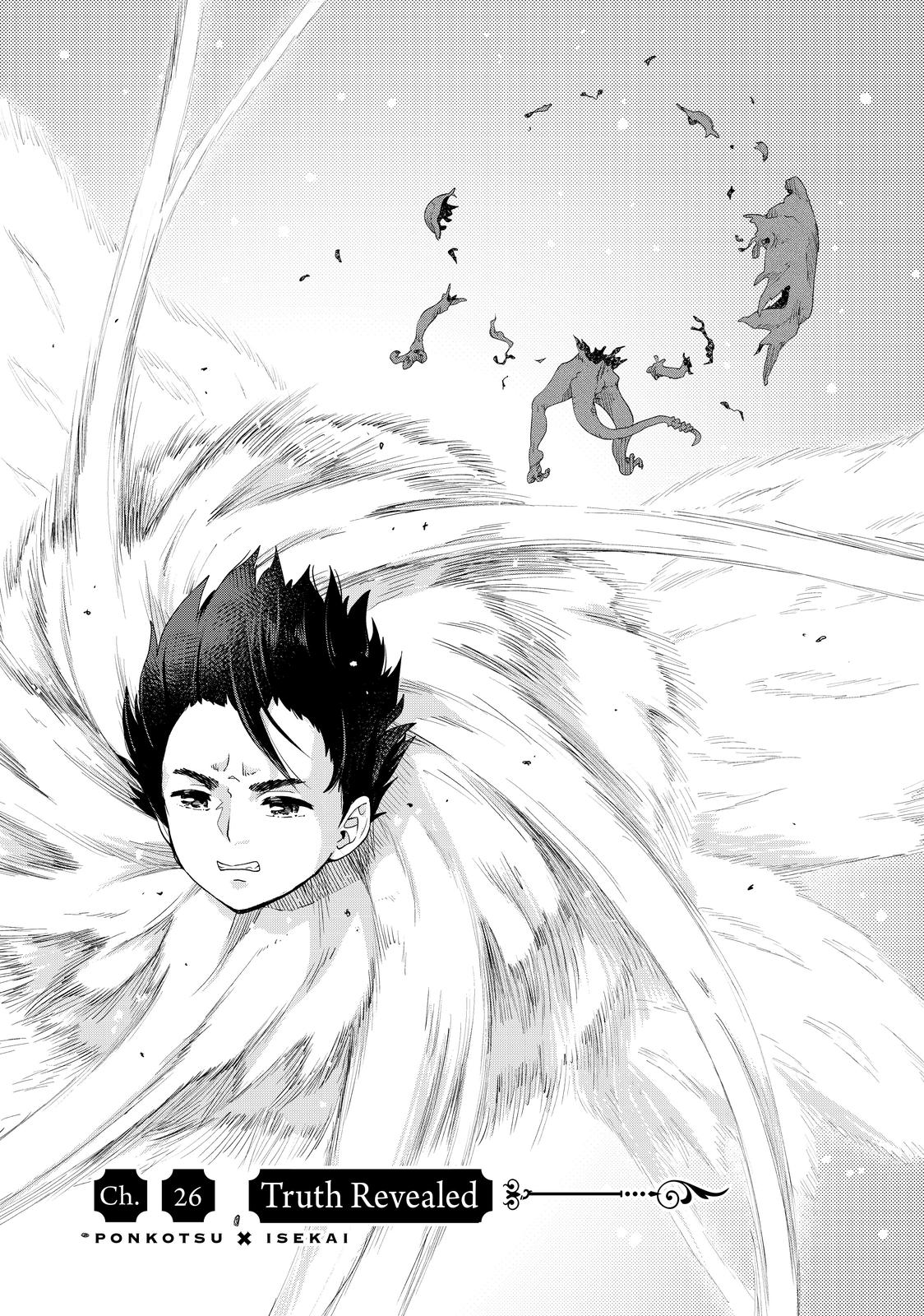 Ponkotsu ga Tensei Shitara Zongai Saikyou Chapter 26 page 1 - Chapter 26