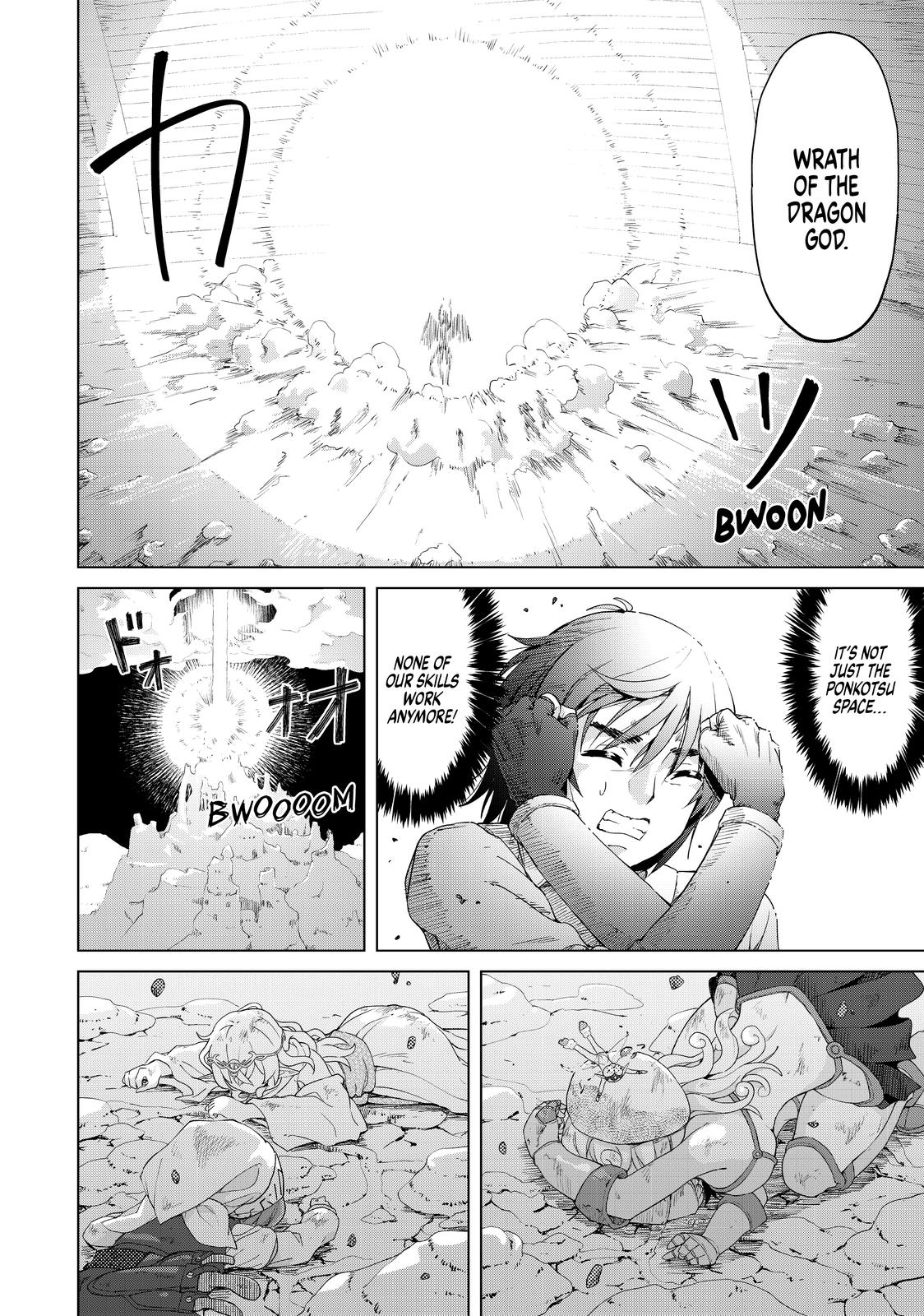 Ponkotsu ga Tensei Shitara Zongai Saikyou Chapter 26 page 10 - Chapter 26