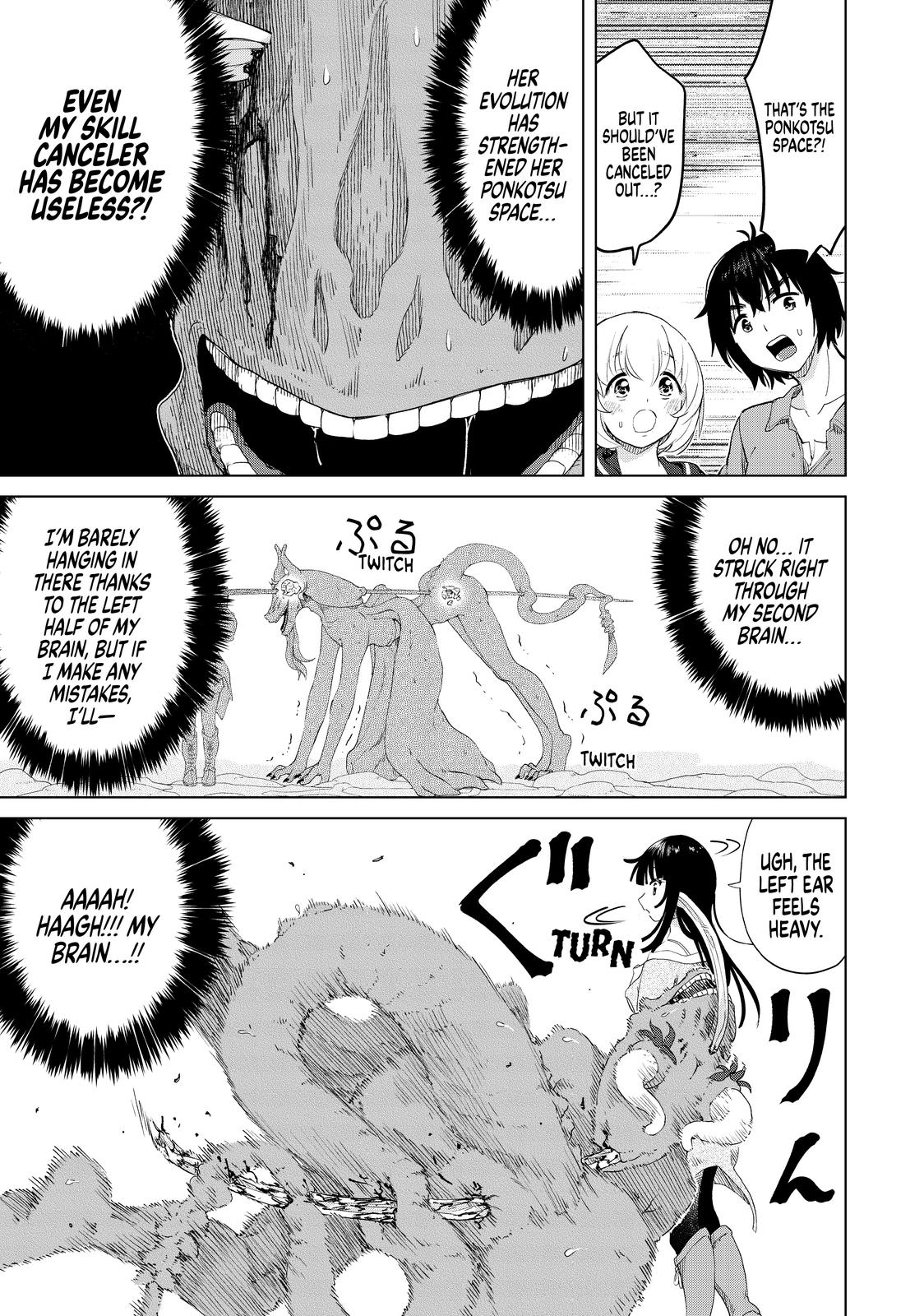 Ponkotsu ga Tensei Shitara Zongai Saikyou Chapter 26 page 15 - Chapter 26