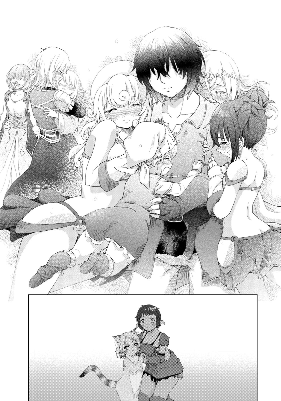 Ponkotsu ga Tensei Shitara Zongai Saikyou Chapter 27 page 17 - Chapter 27 [END]