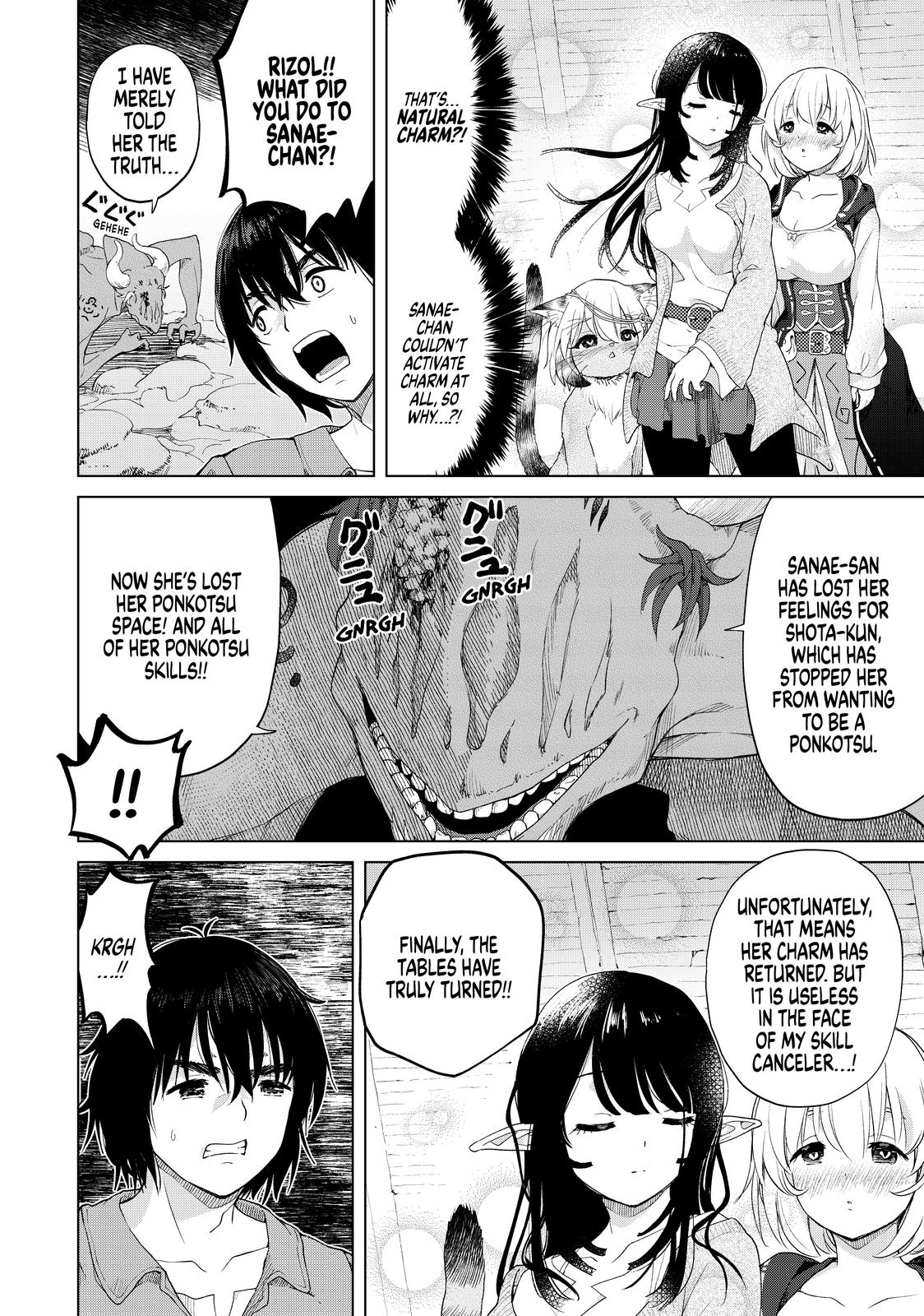 Ponkotsu ga Tensei Shitara Zongai Saikyou Chapter 27 page 2 - Chapter 27 [END]