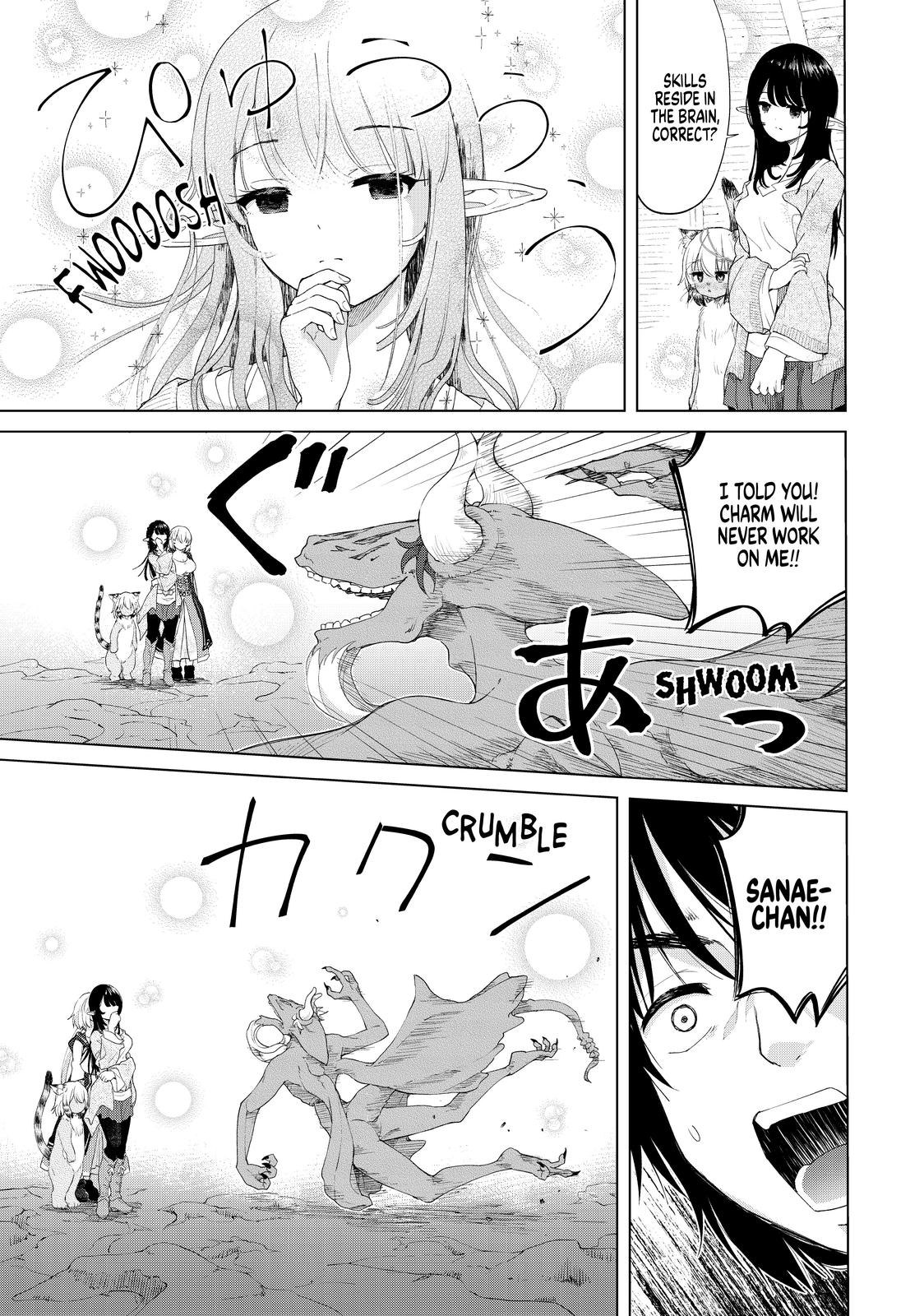 Ponkotsu ga Tensei Shitara Zongai Saikyou Chapter 27 page 3 - Chapter 27 [END]