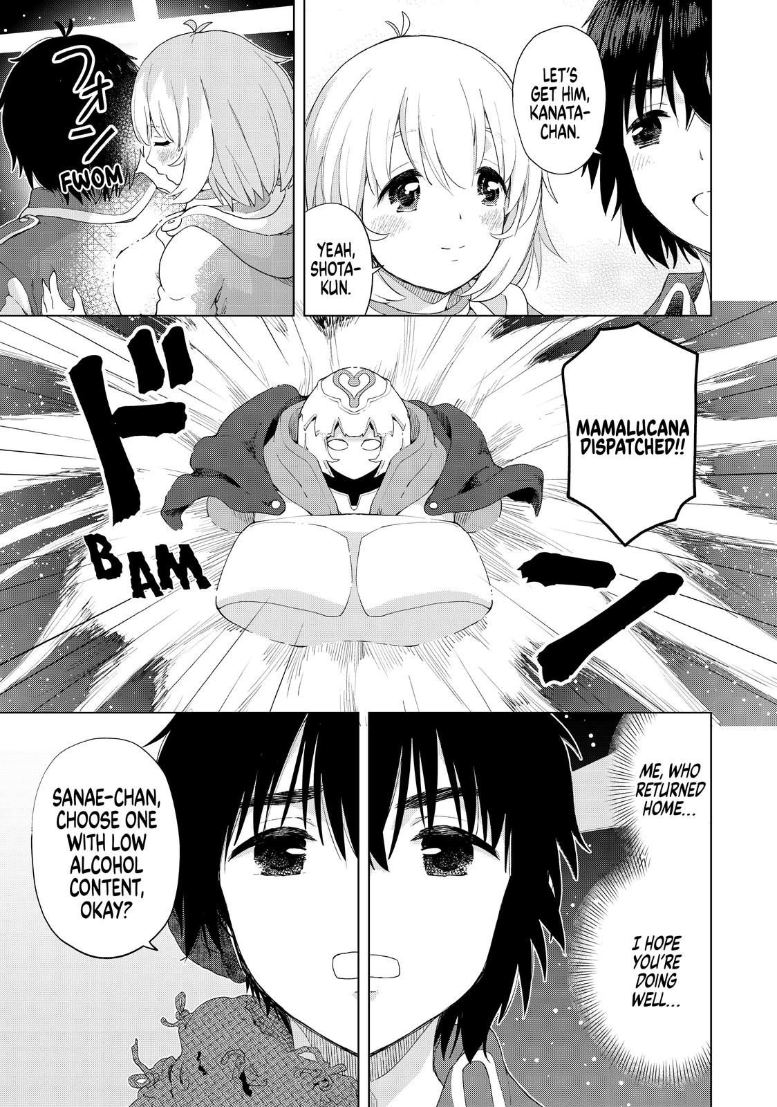 Ponkotsu ga Tensei Shitara Zongai Saikyou Chapter 27 page 31 - Chapter 27 [END]