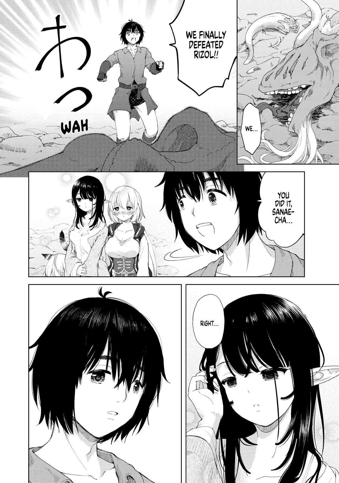 Ponkotsu ga Tensei Shitara Zongai Saikyou Chapter 27 page 6 - Chapter 27 [END]