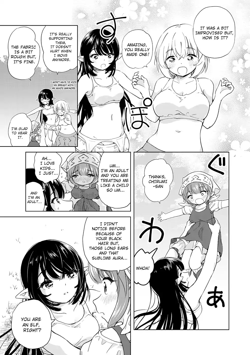 Ponkotsu ga Tensei Shitara Zongai Saikyou Chapter 3 page 17 - Chapter 3: Promise