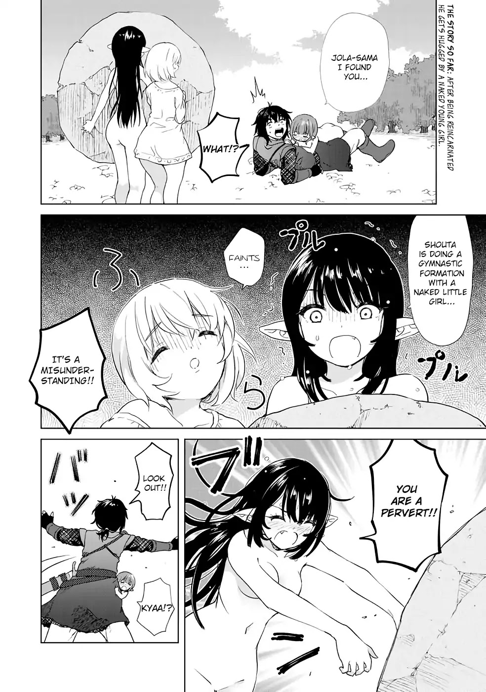 Ponkotsu ga Tensei Shitara Zongai Saikyou Chapter 3 page 2 - Chapter 3: Promise