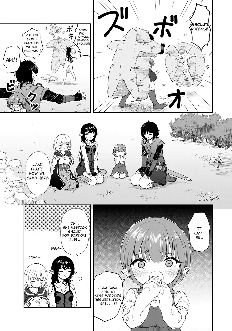 Ponkotsu ga Tensei Shitara Zongai Saikyou Chapter 3 page 3 - Chapter 3: Promise