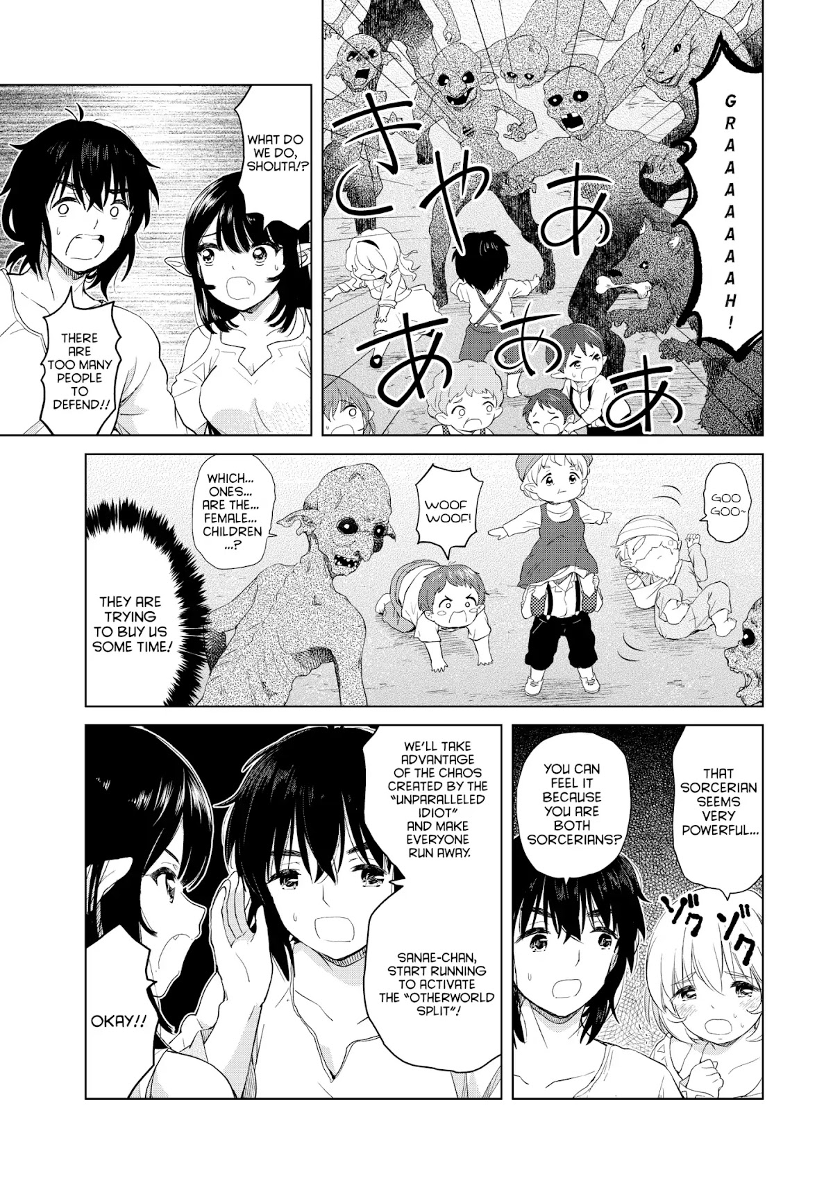 Ponkotsu ga Tensei Shitara Zongai Saikyou Chapter 4 page 15 - Chapter 4: Disturbance at the small folk camp