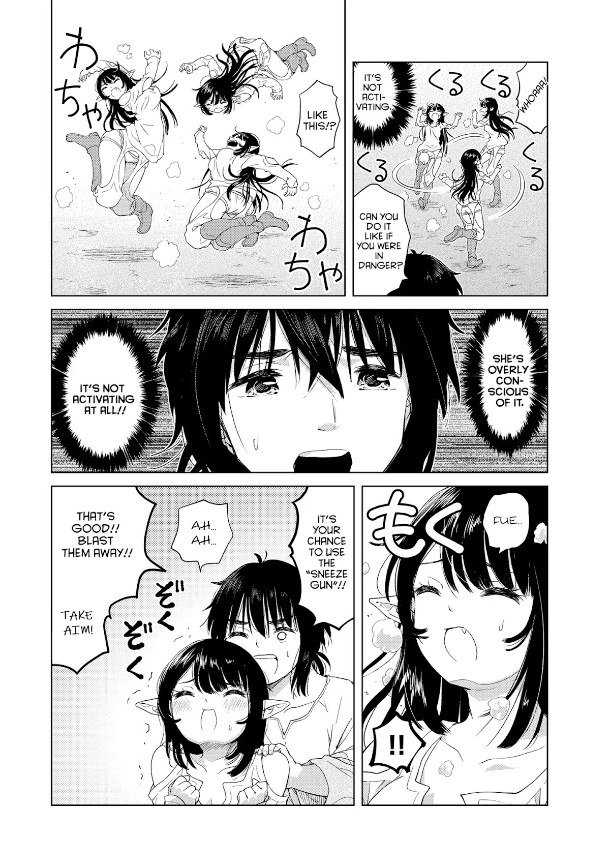 Ponkotsu ga Tensei Shitara Zongai Saikyou Chapter 4 page 16 - Chapter 4: Disturbance at the small folk camp