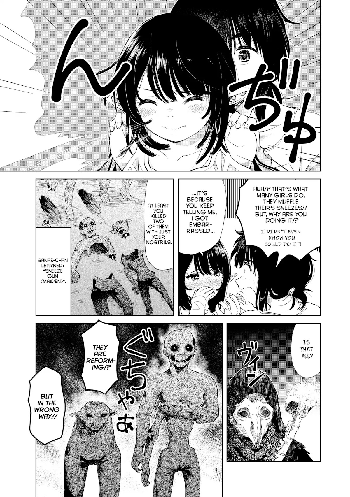 Ponkotsu ga Tensei Shitara Zongai Saikyou Chapter 4 page 17 - Chapter 4: Disturbance at the small folk camp