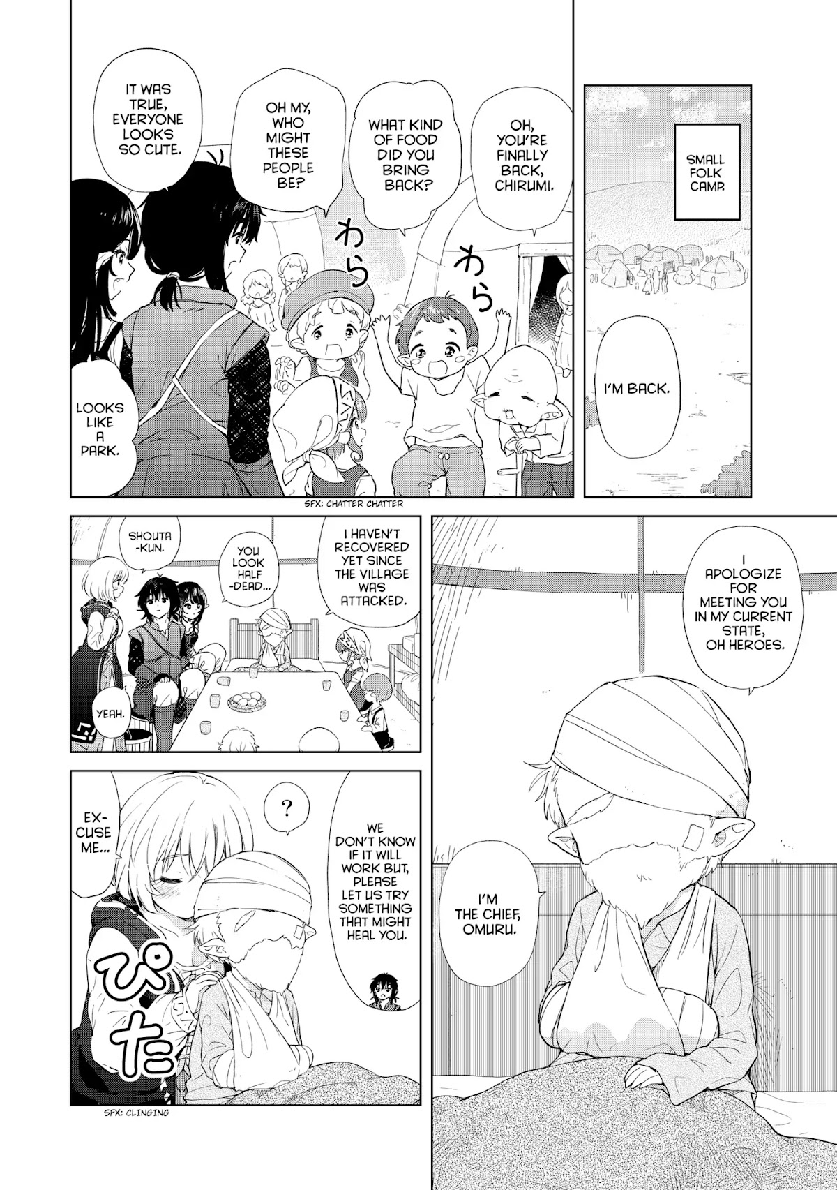 Ponkotsu ga Tensei Shitara Zongai Saikyou Chapter 4 page 2 - Chapter 4: Disturbance at the small folk camp