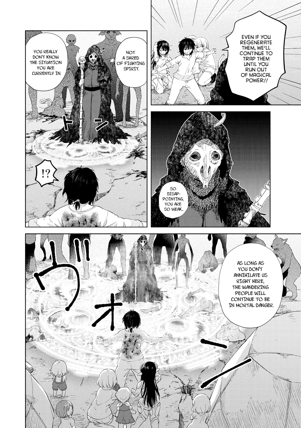 Ponkotsu ga Tensei Shitara Zongai Saikyou Chapter 4 page 22 - Chapter 4: Disturbance at the small folk camp