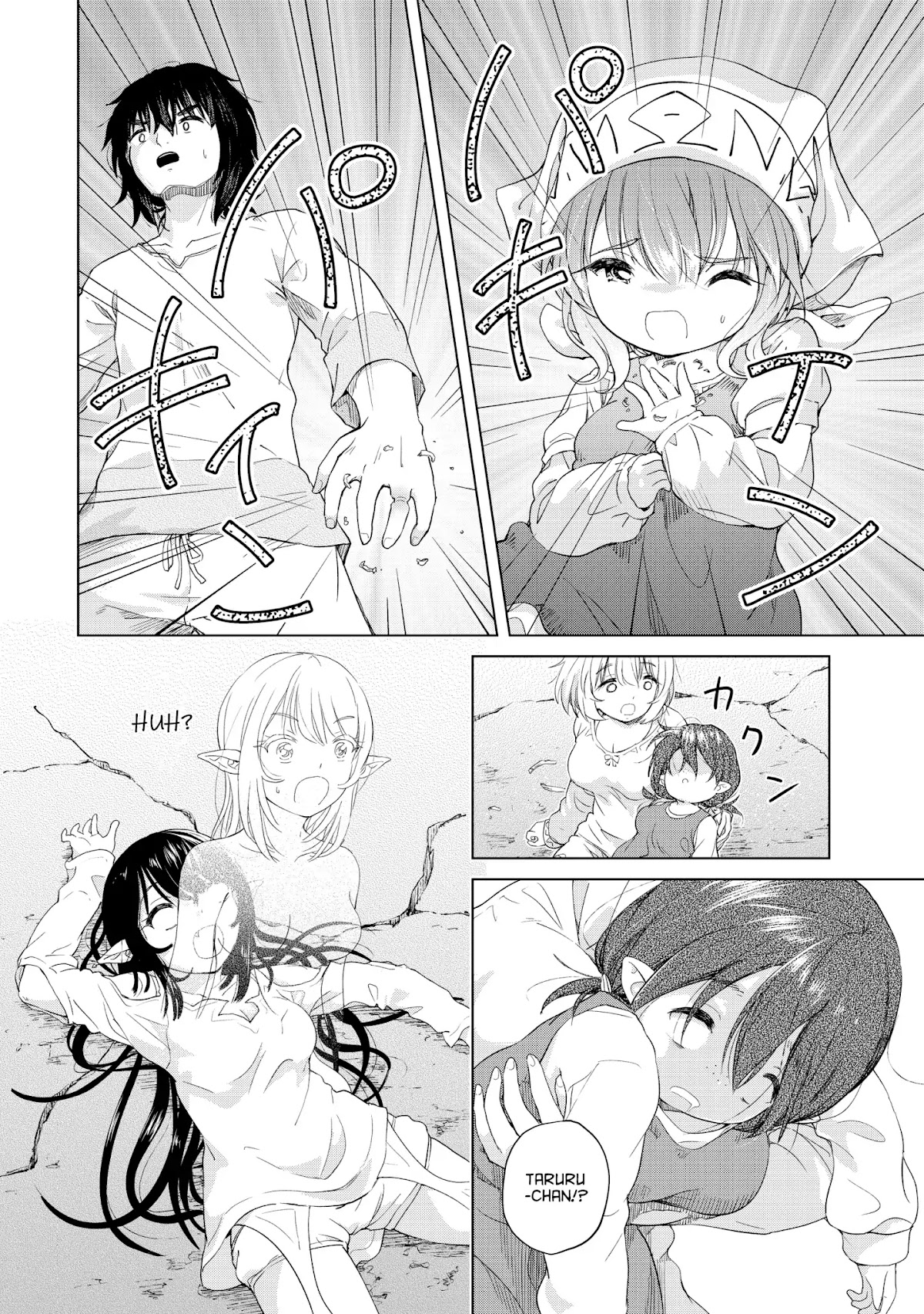 Ponkotsu ga Tensei Shitara Zongai Saikyou Chapter 4 page 24 - Chapter 4: Disturbance at the small folk camp