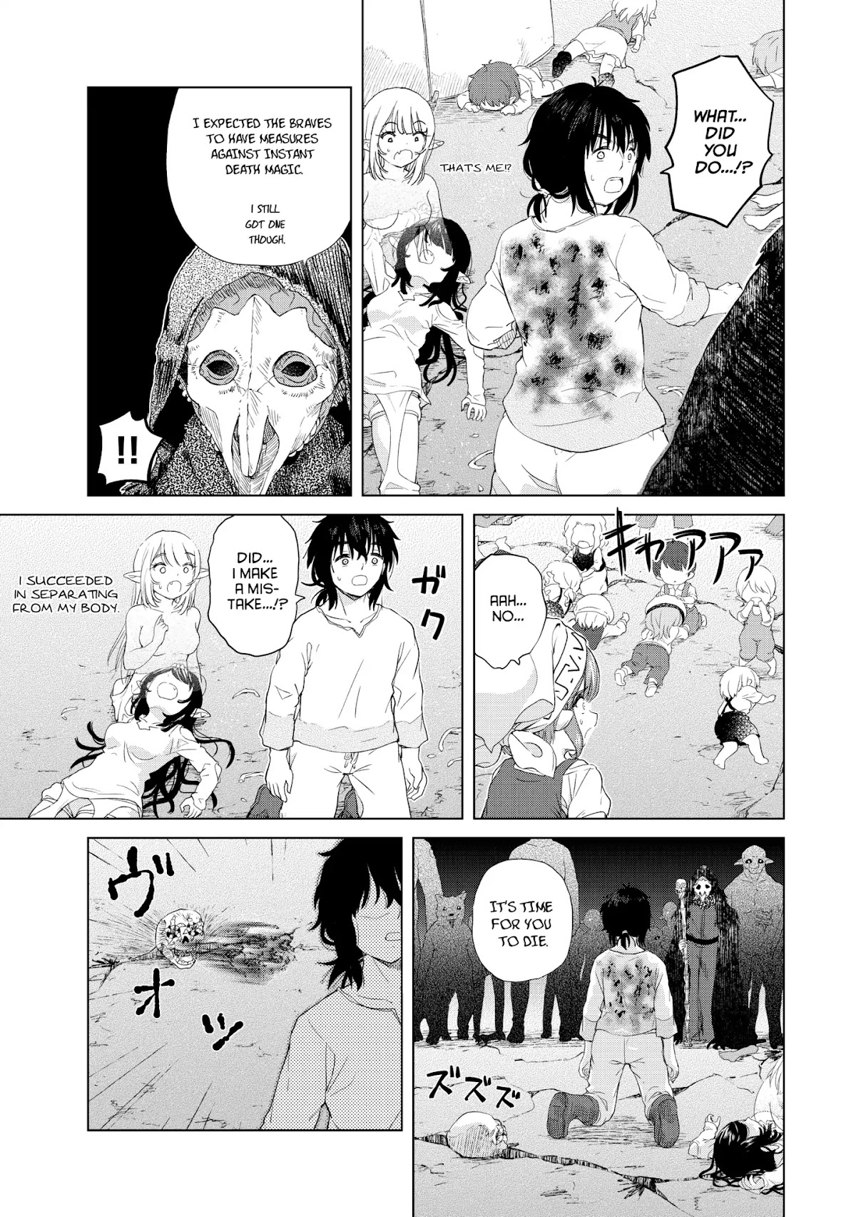 Ponkotsu ga Tensei Shitara Zongai Saikyou Chapter 4 page 25 - Chapter 4: Disturbance at the small folk camp