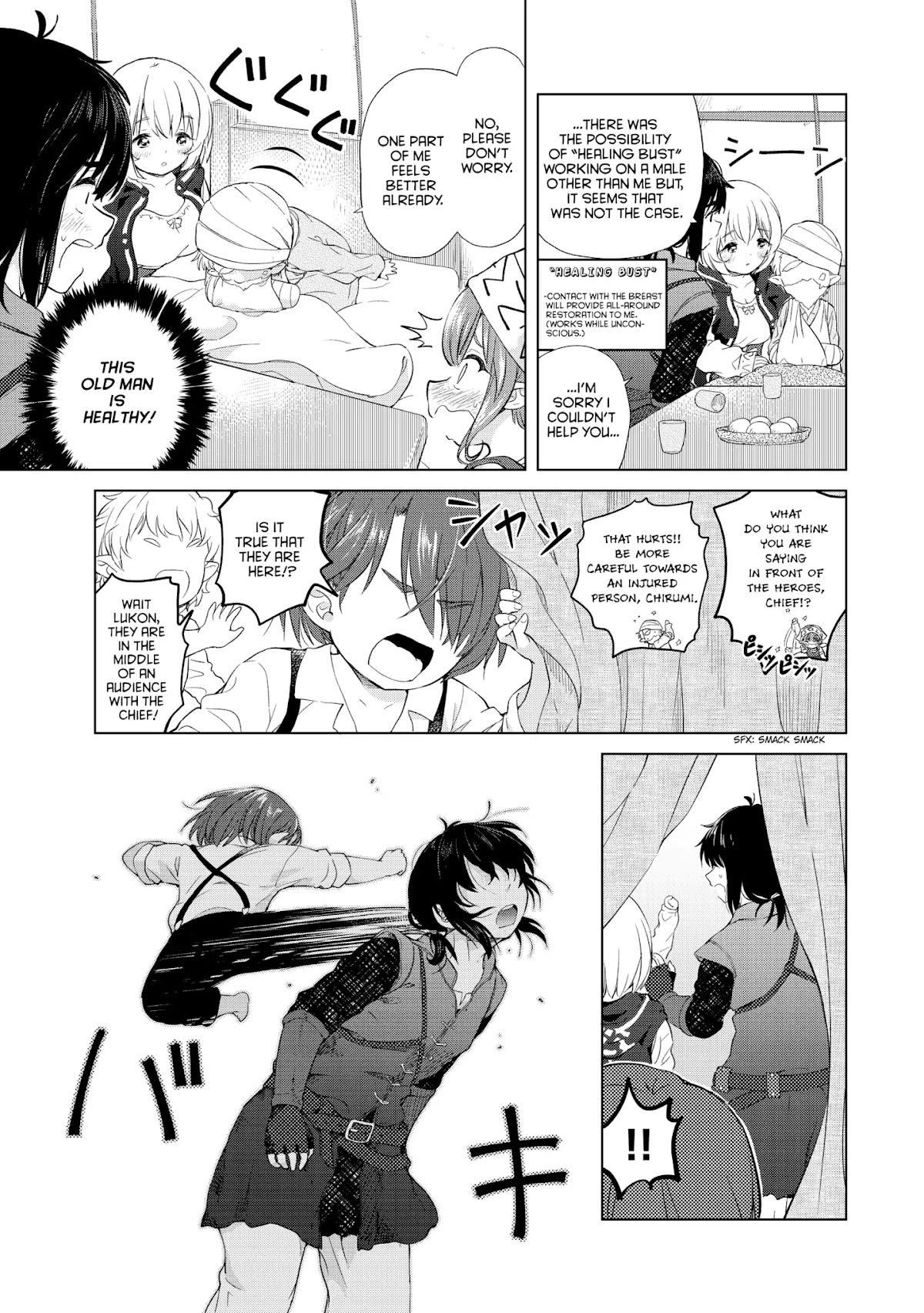 Ponkotsu ga Tensei Shitara Zongai Saikyou Chapter 4 page 3 - Chapter 4: Disturbance at the small folk camp