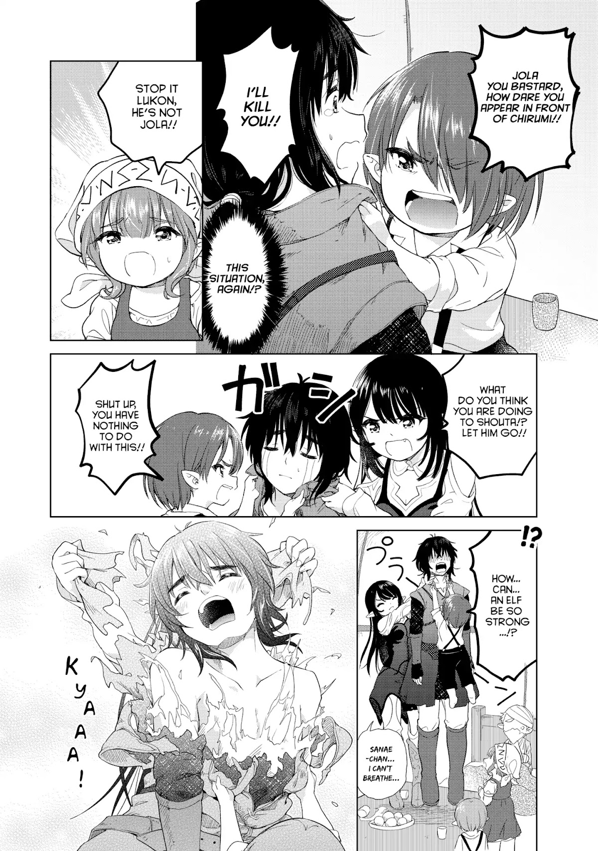 Ponkotsu ga Tensei Shitara Zongai Saikyou Chapter 4 page 4 - Chapter 4: Disturbance at the small folk camp