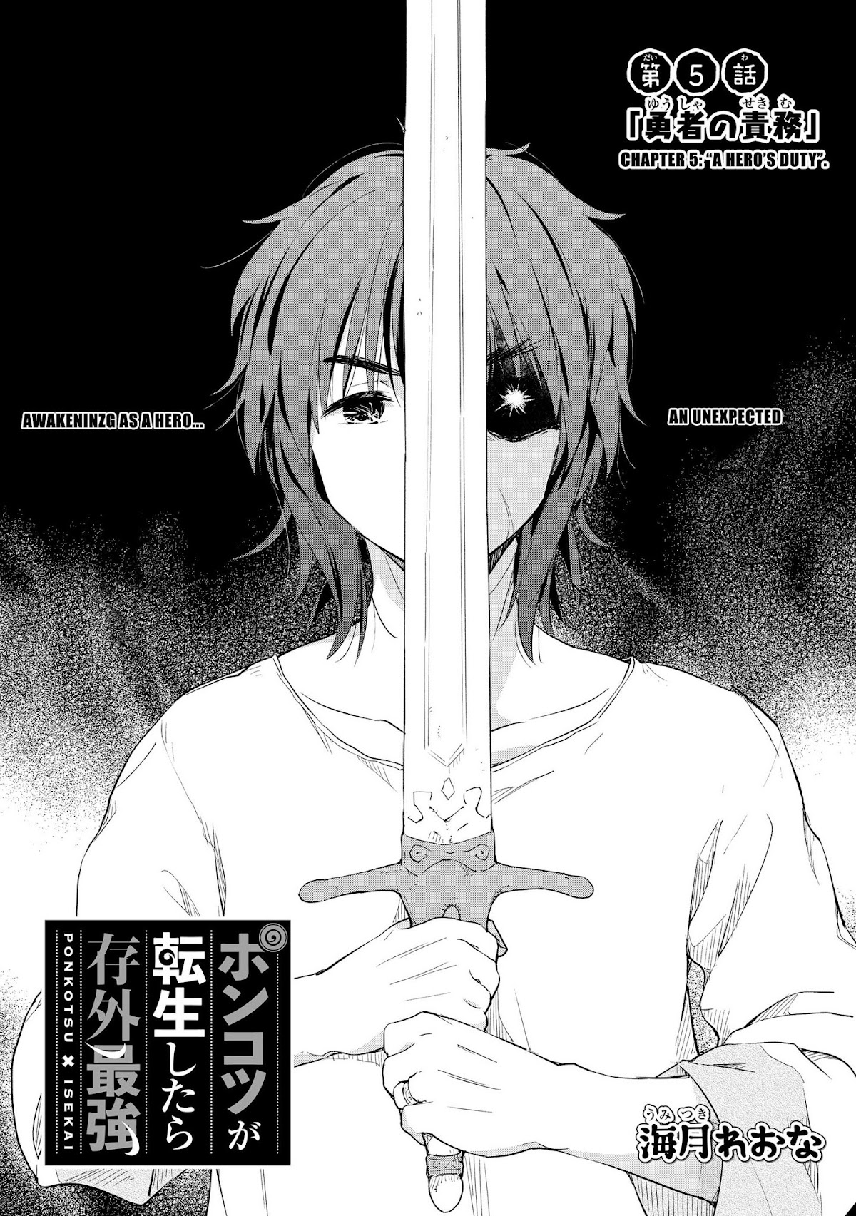 Ponkotsu ga Tensei Shitara Zongai Saikyou Chapter 5 page 1 - Chapter 5: A hero's duty