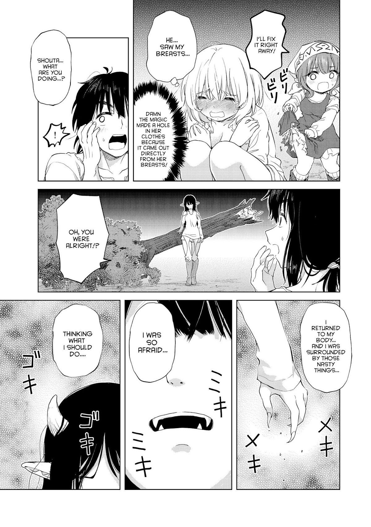 Ponkotsu ga Tensei Shitara Zongai Saikyou Chapter 5 page 15 - Chapter 5: A hero's duty