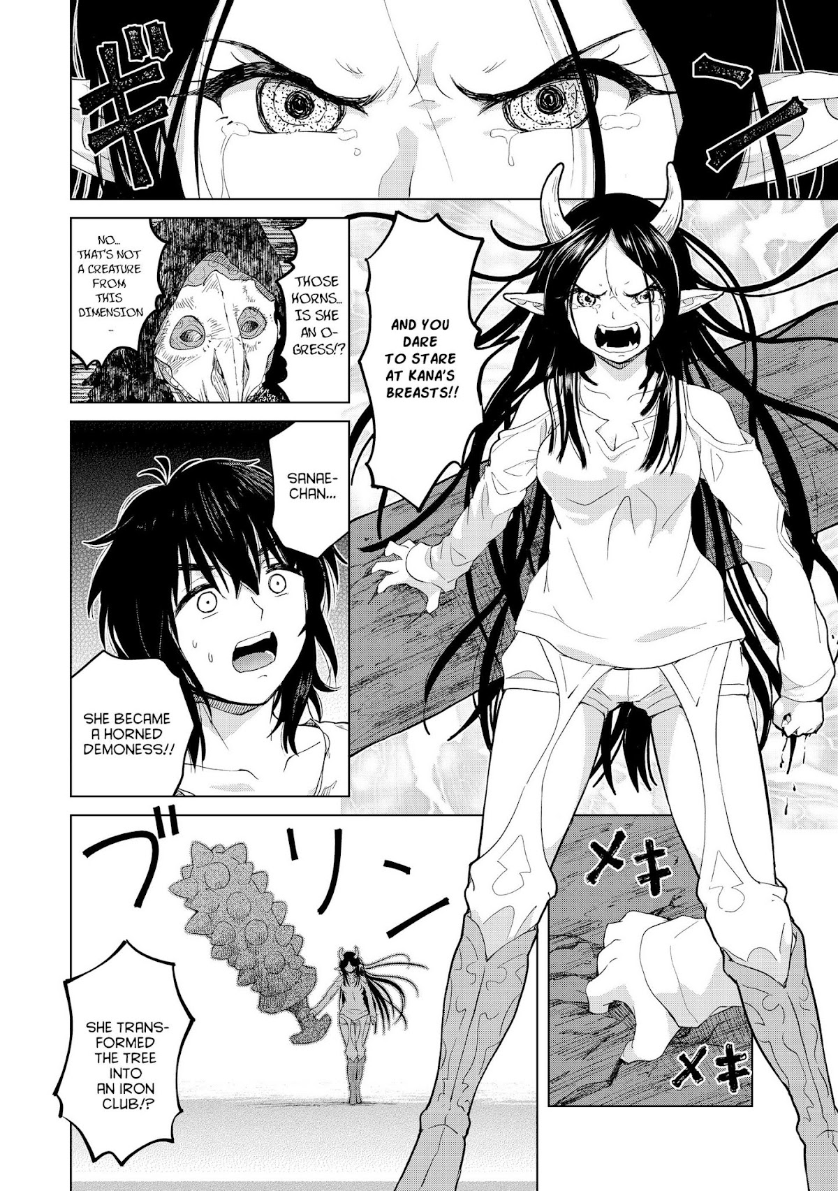 Ponkotsu ga Tensei Shitara Zongai Saikyou Chapter 5 page 16 - Chapter 5: A hero's duty