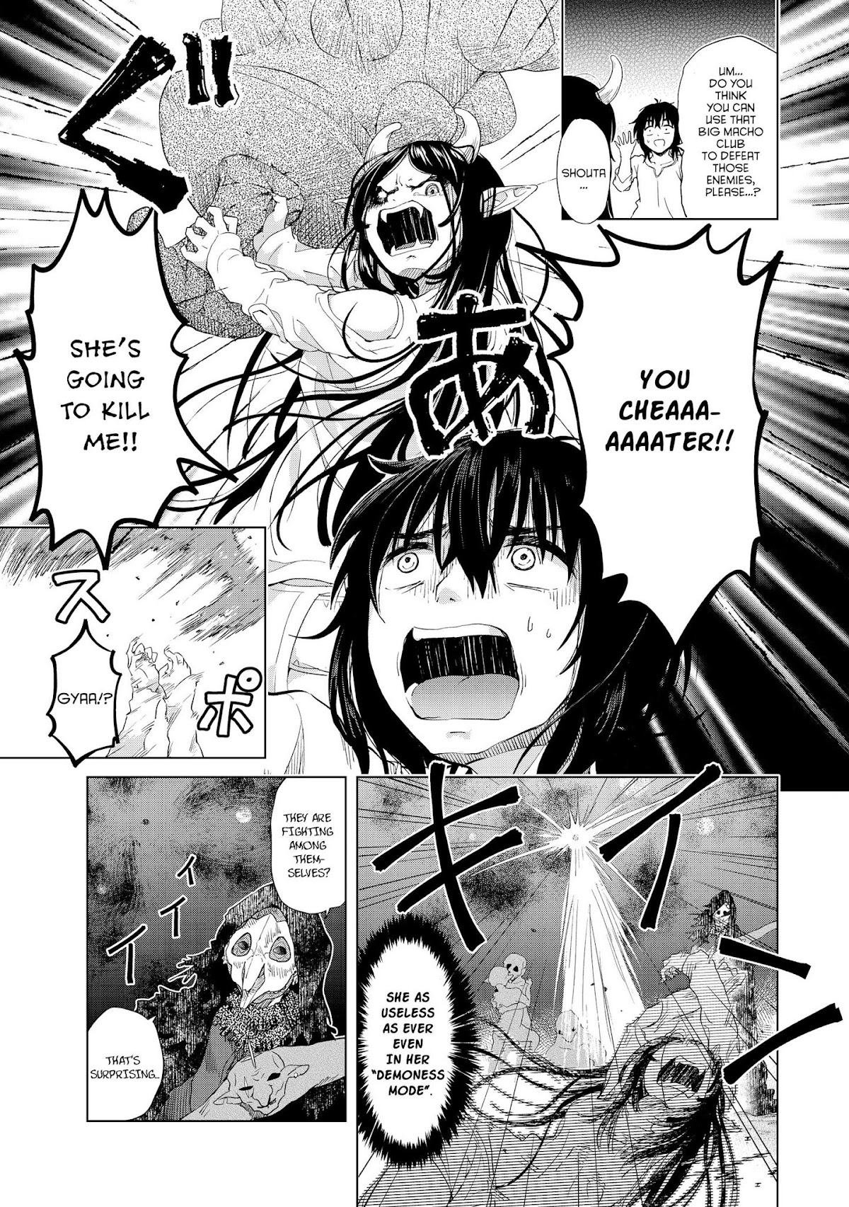 Ponkotsu ga Tensei Shitara Zongai Saikyou Chapter 5 page 17 - Chapter 5: A hero's duty