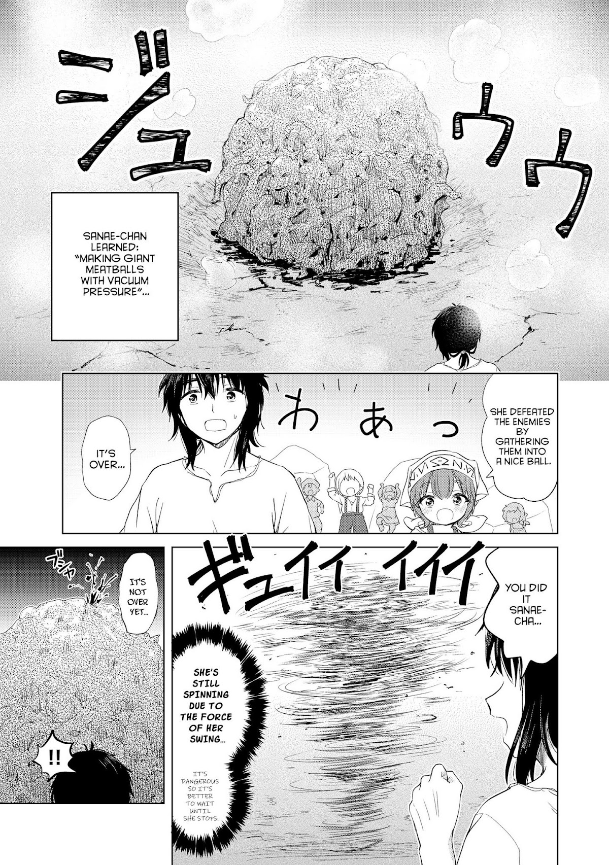 Ponkotsu ga Tensei Shitara Zongai Saikyou Chapter 5 page 19 - Chapter 5: A hero's duty