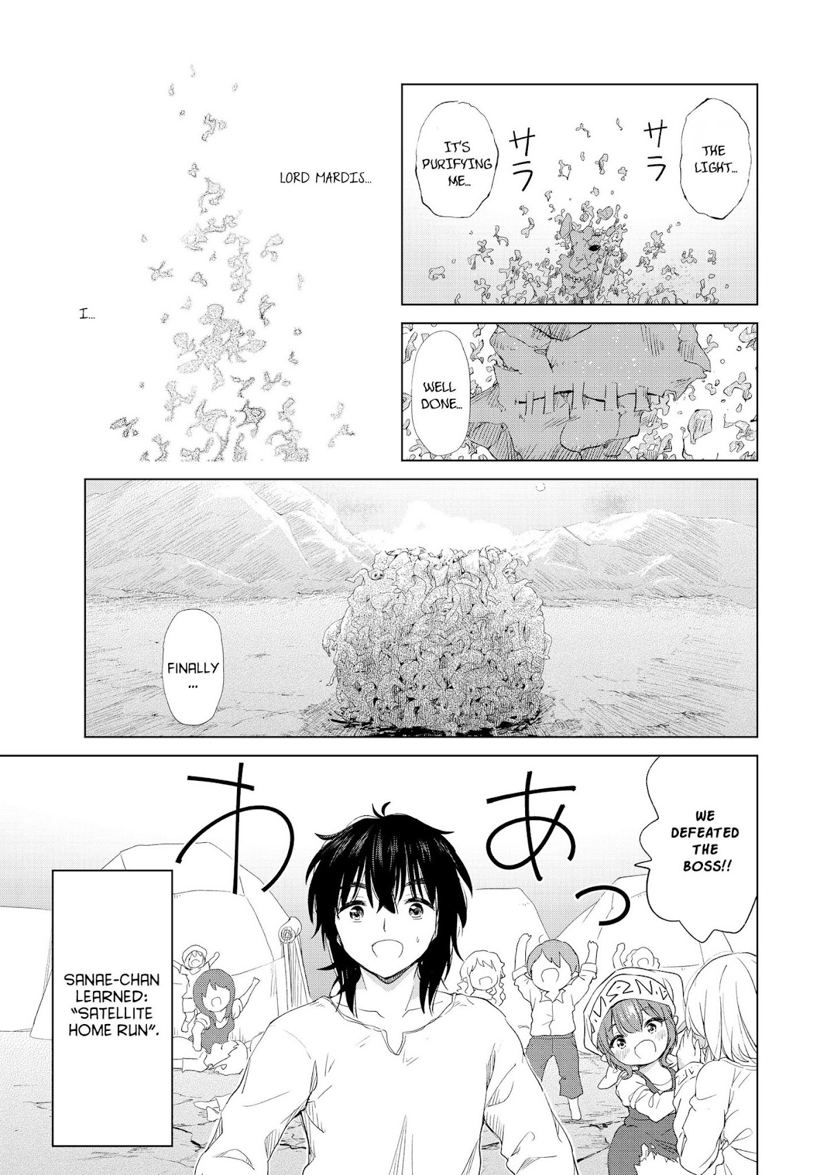 Ponkotsu ga Tensei Shitara Zongai Saikyou Chapter 5 page 23 - Chapter 5: A hero's duty